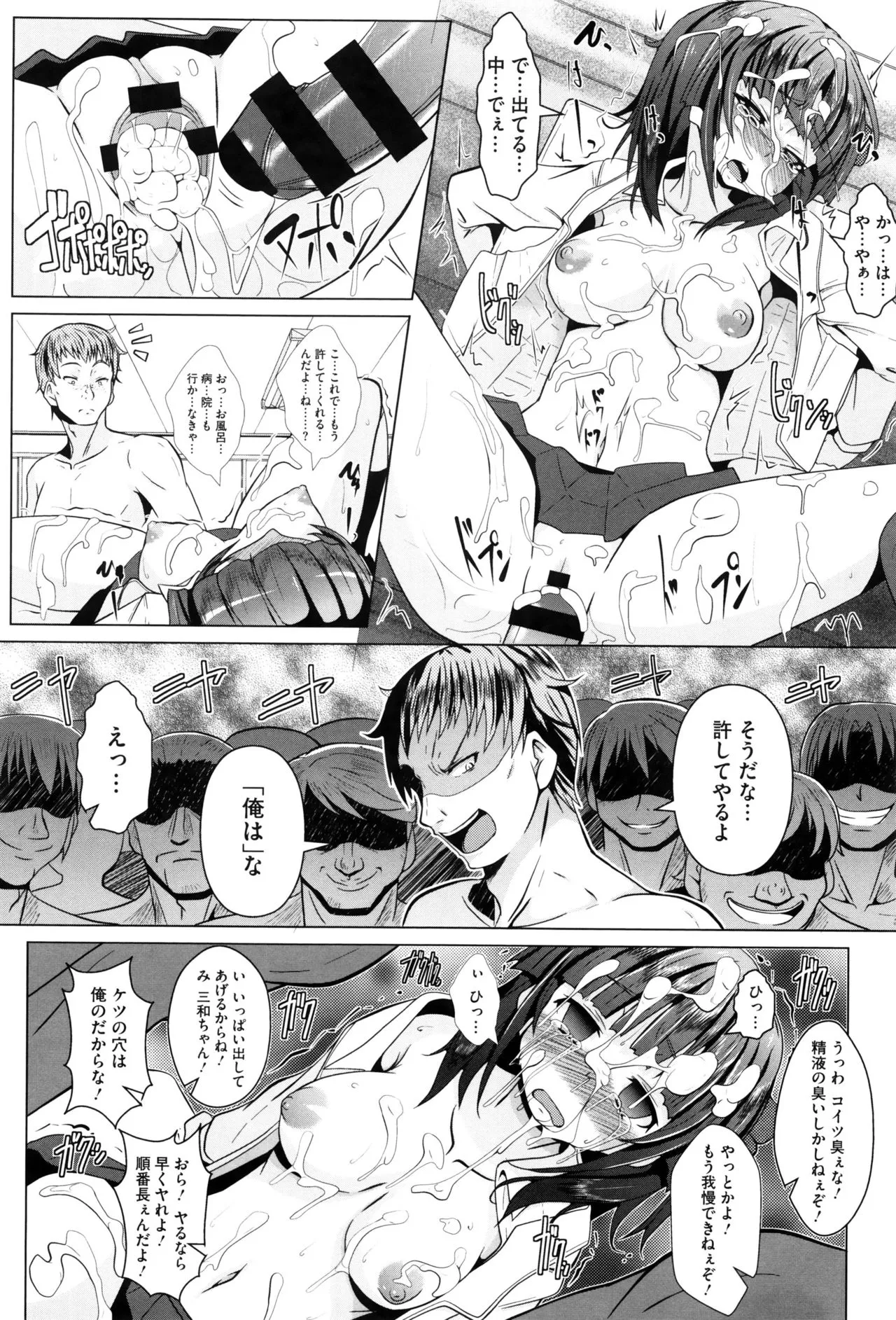 Page 114