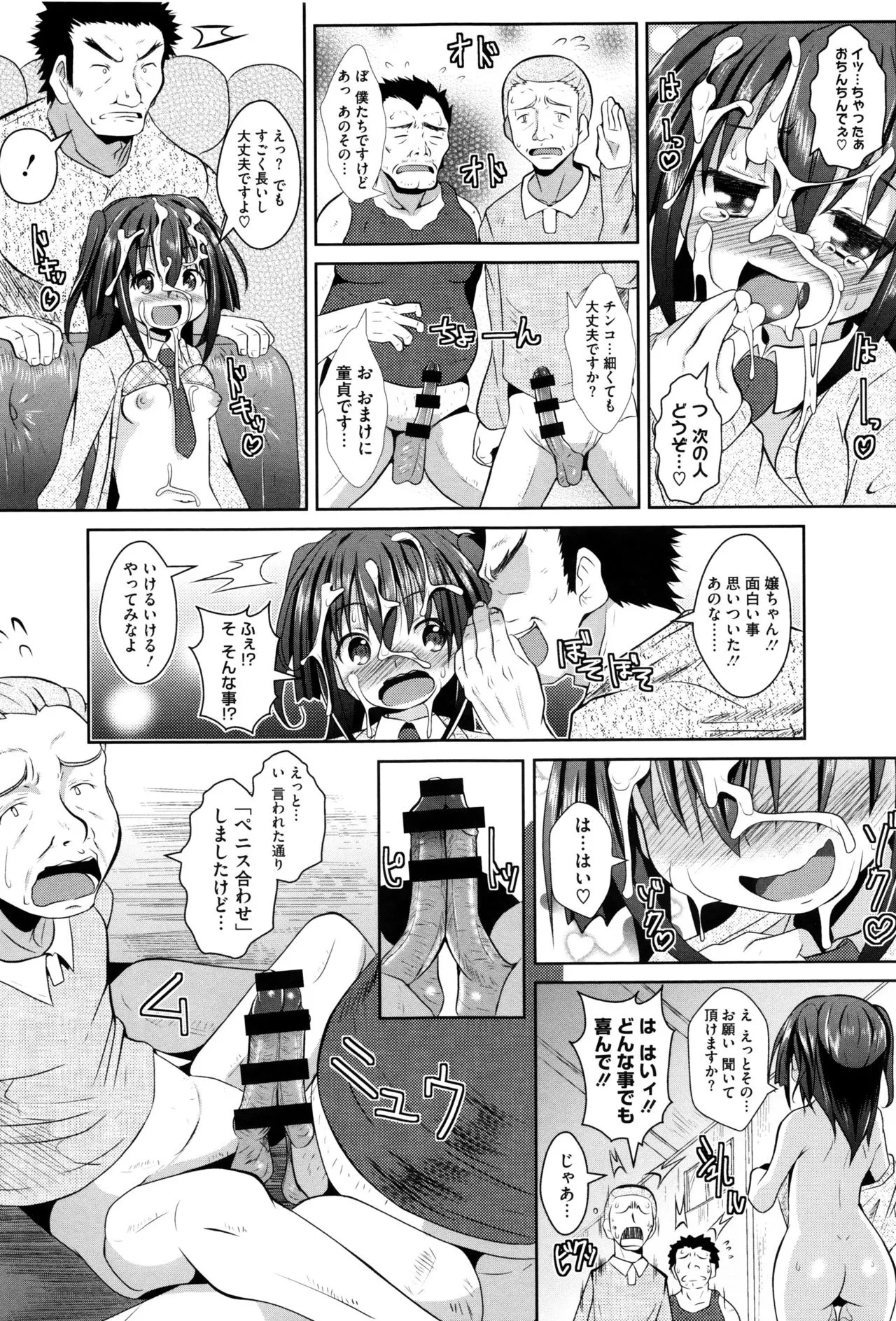 Page 131