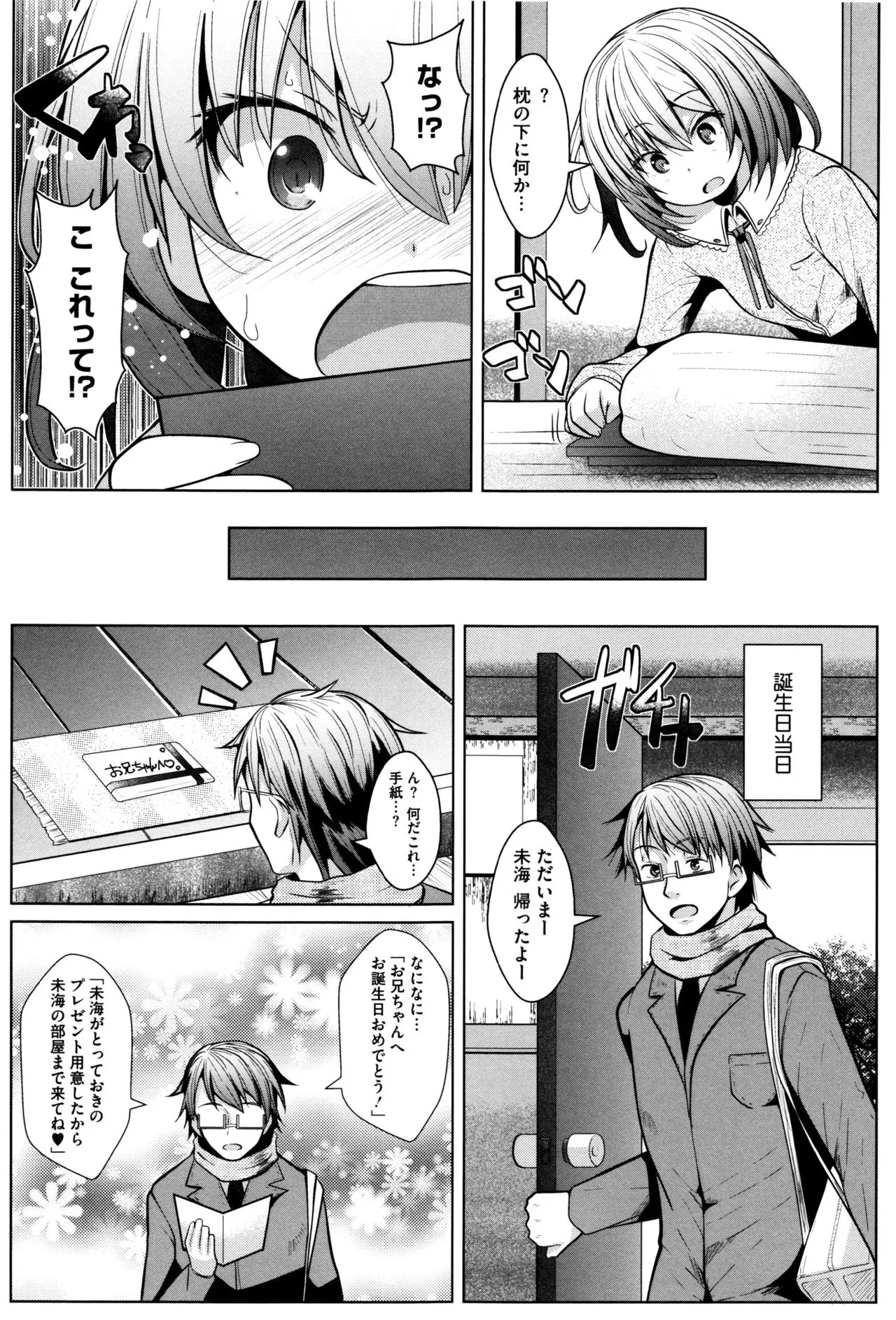 Page 183