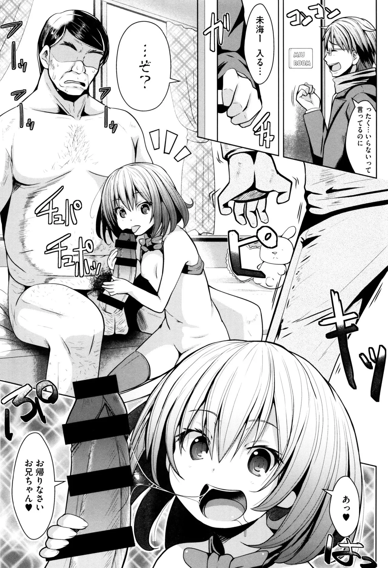 Page 184