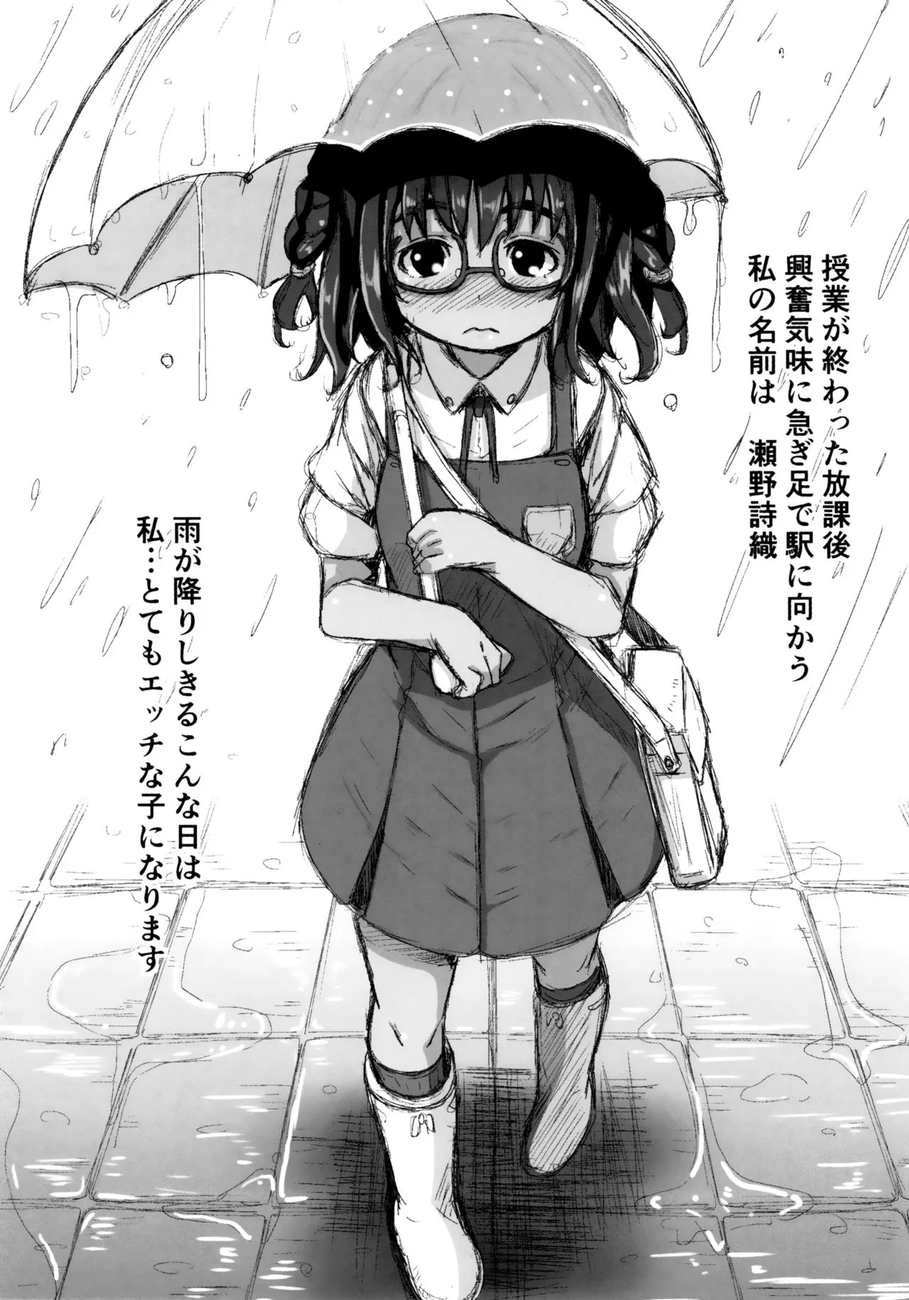 Page 200
