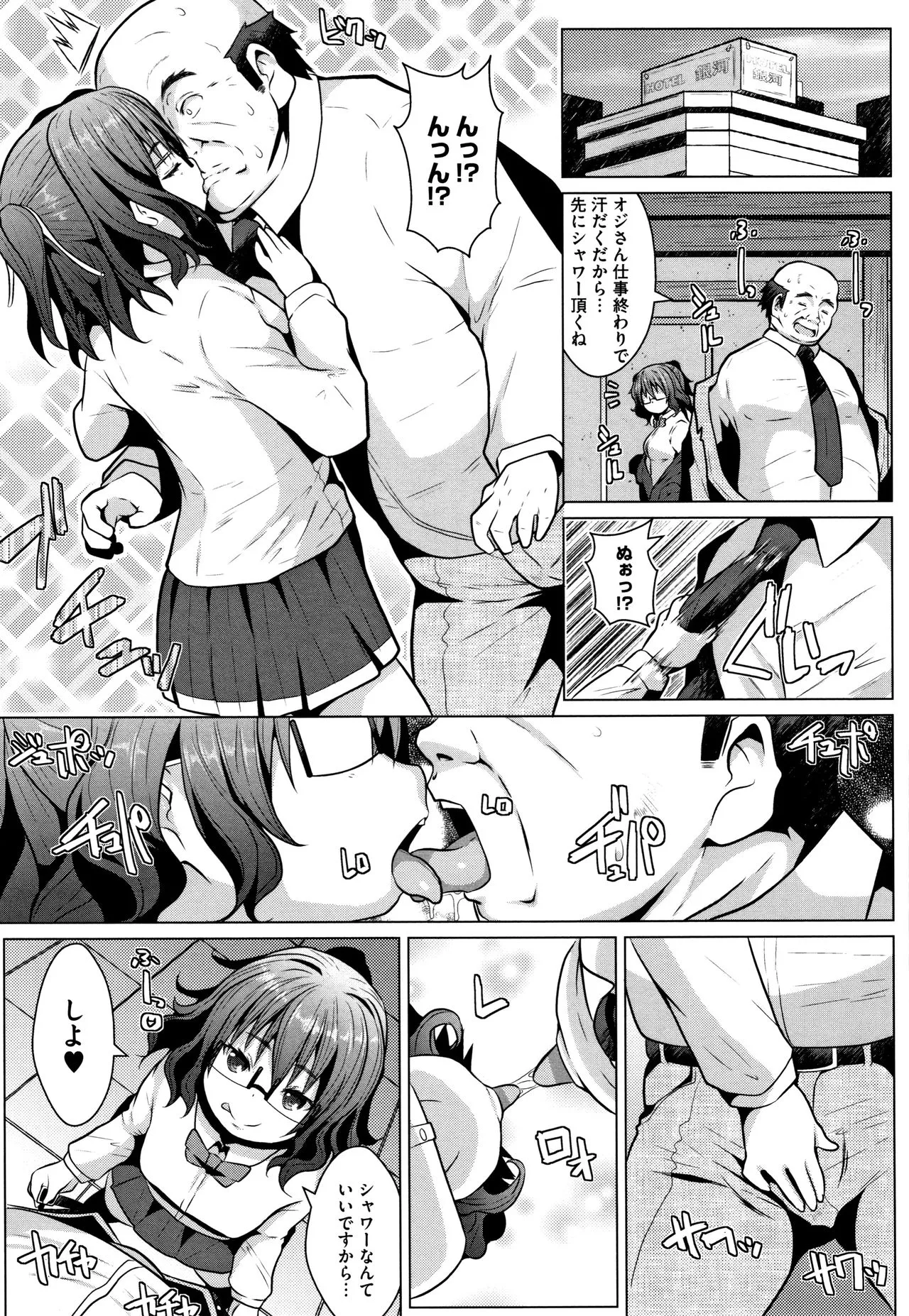 Page 115
