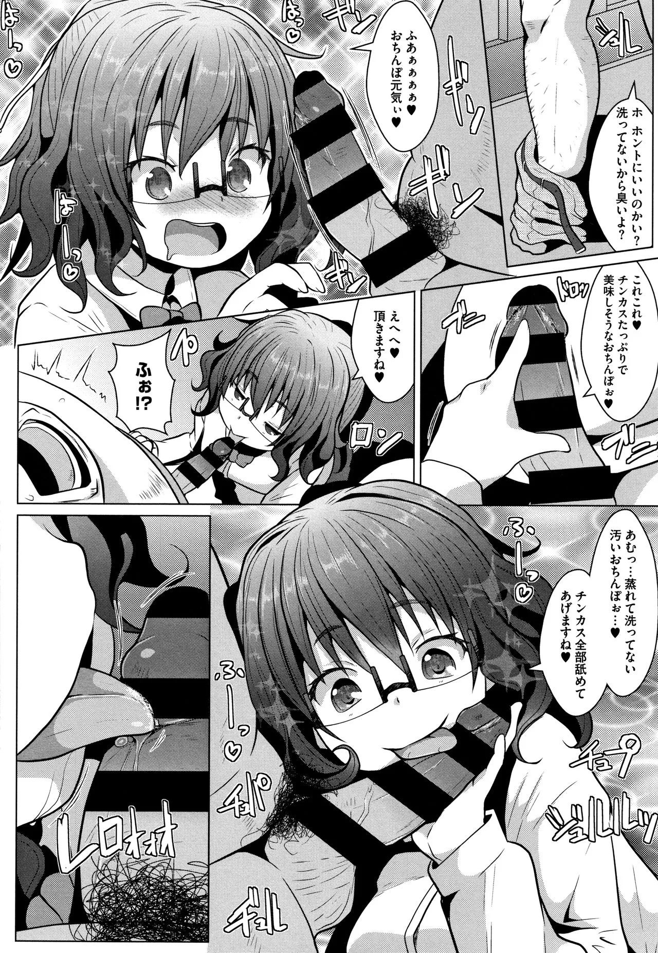 Page 116