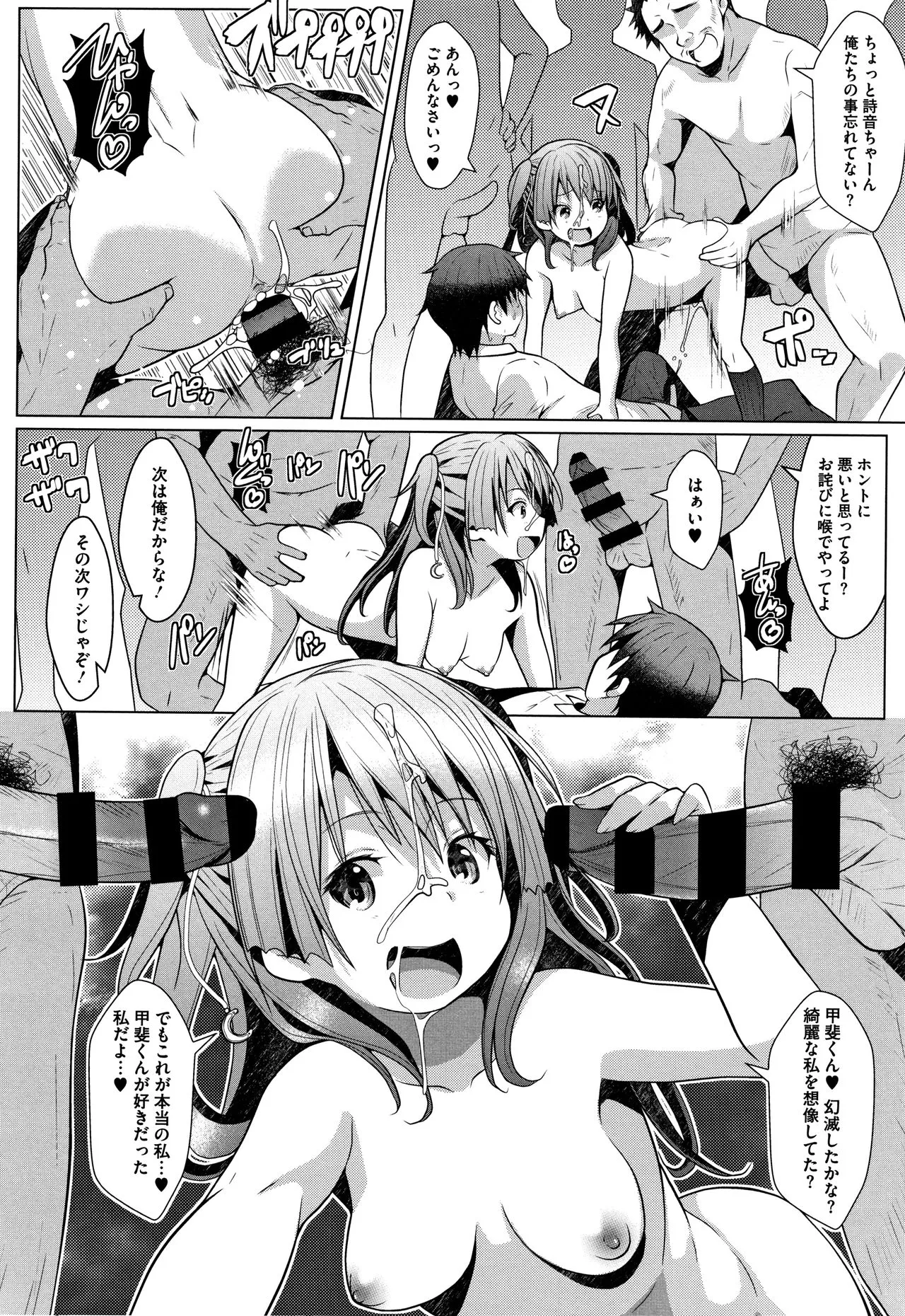 Page 150