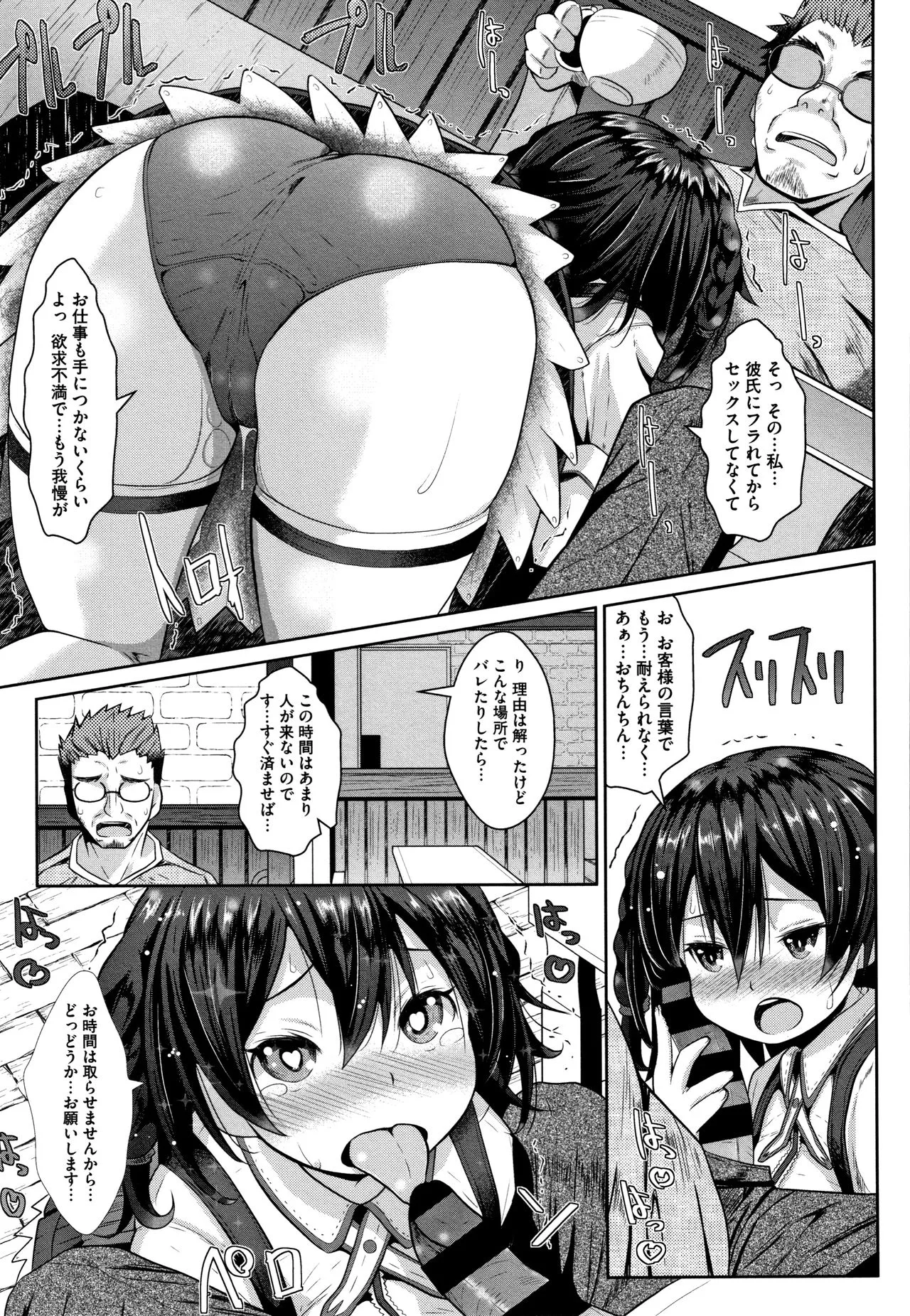 Page 157