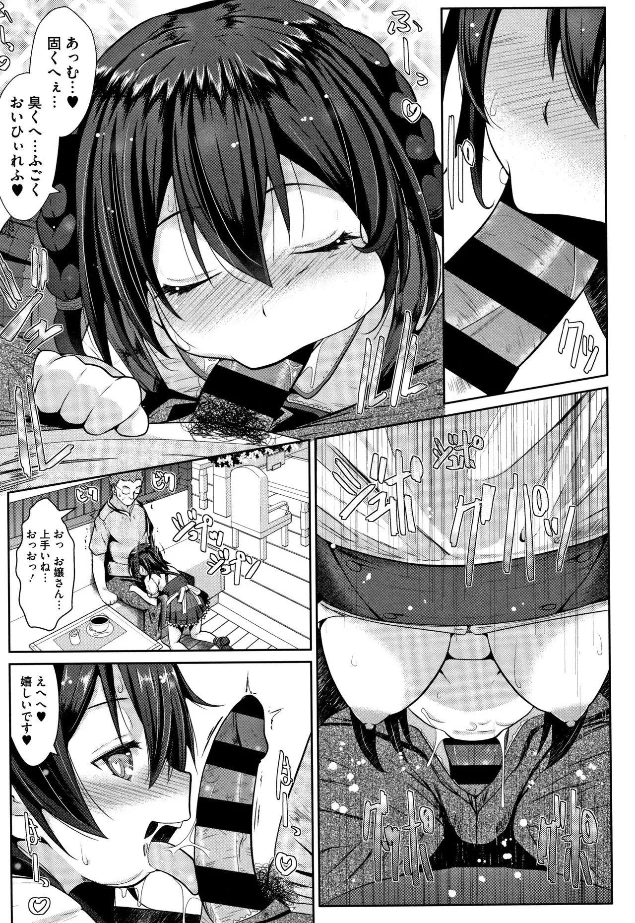 Page 159