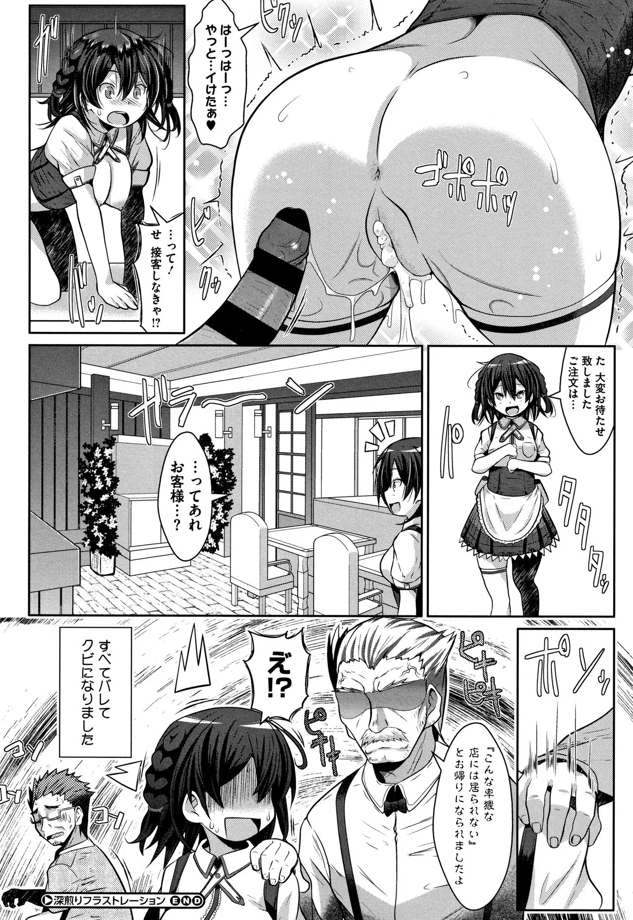 Page 172