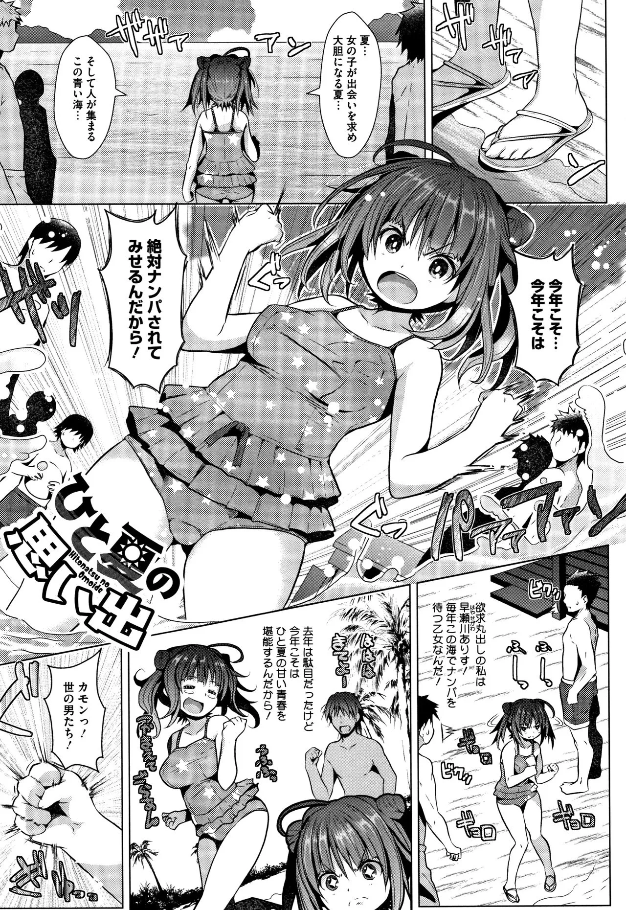 Page 173
