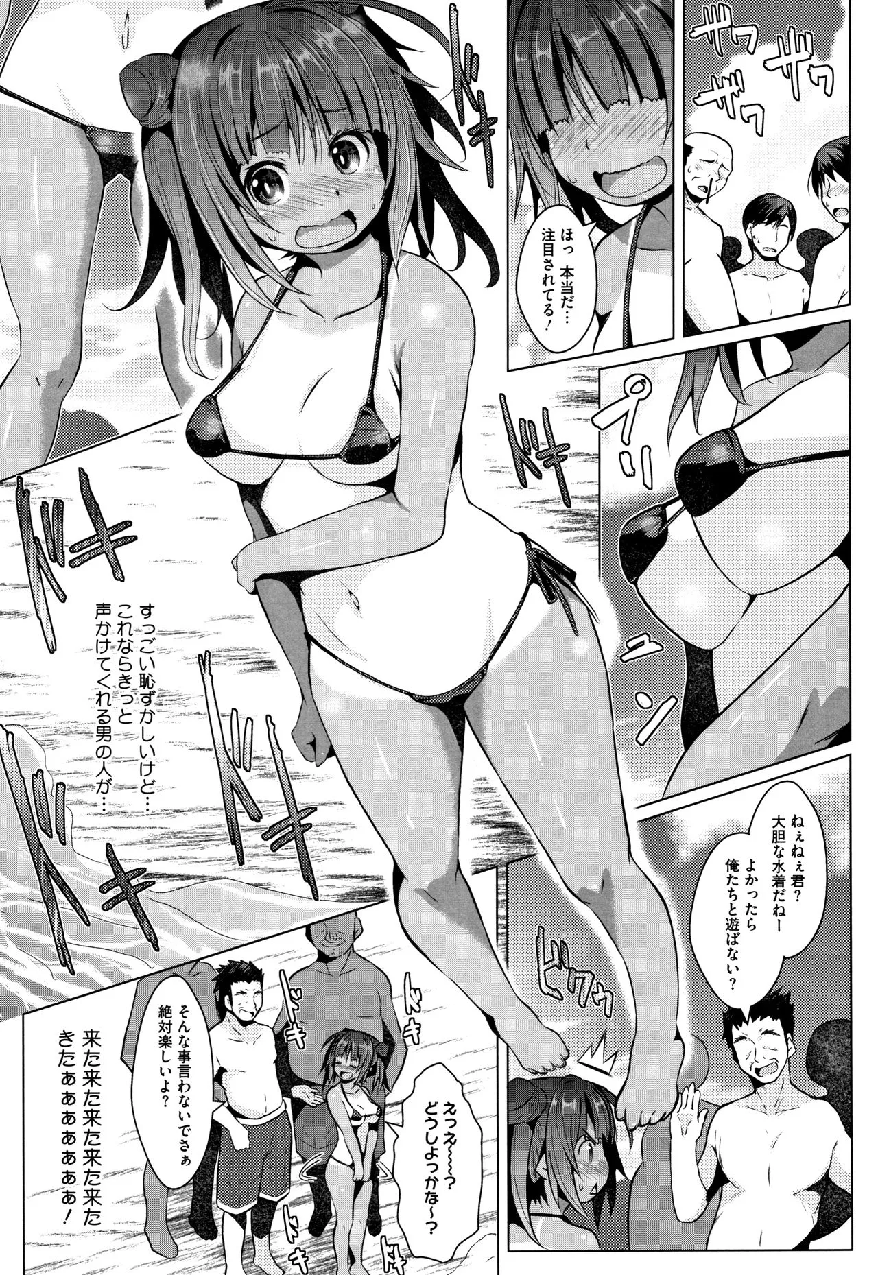 Page 175