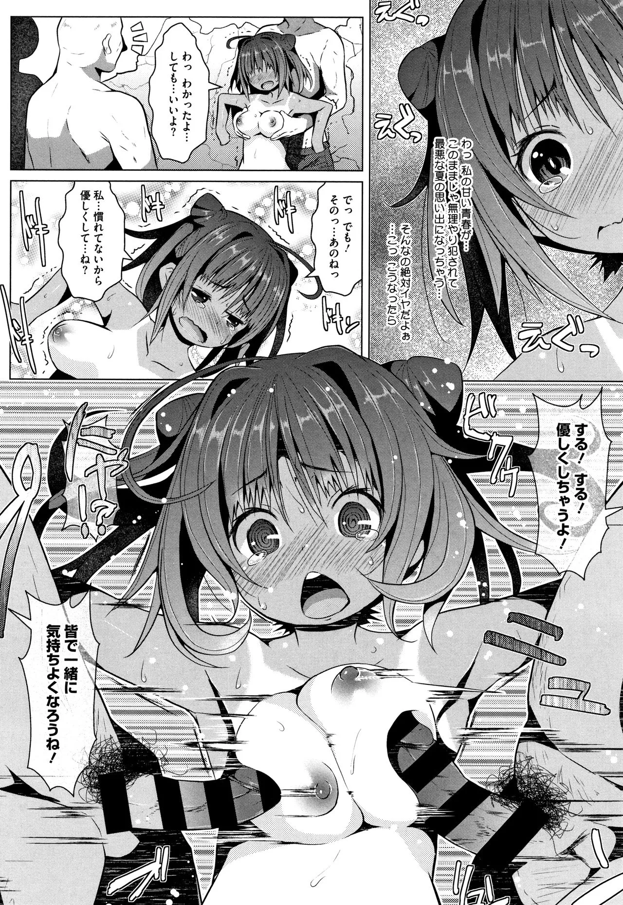 Page 178