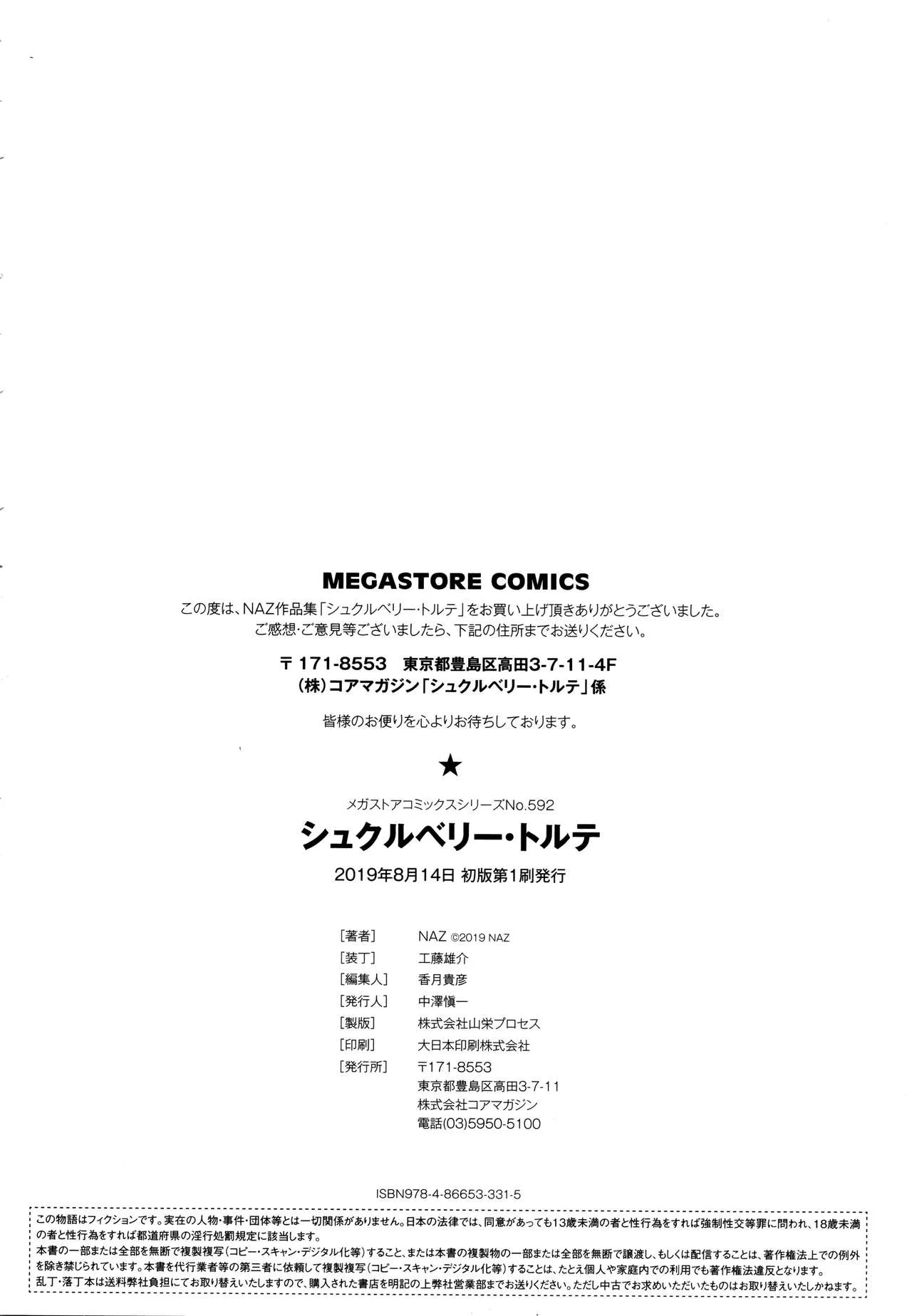 Page 198