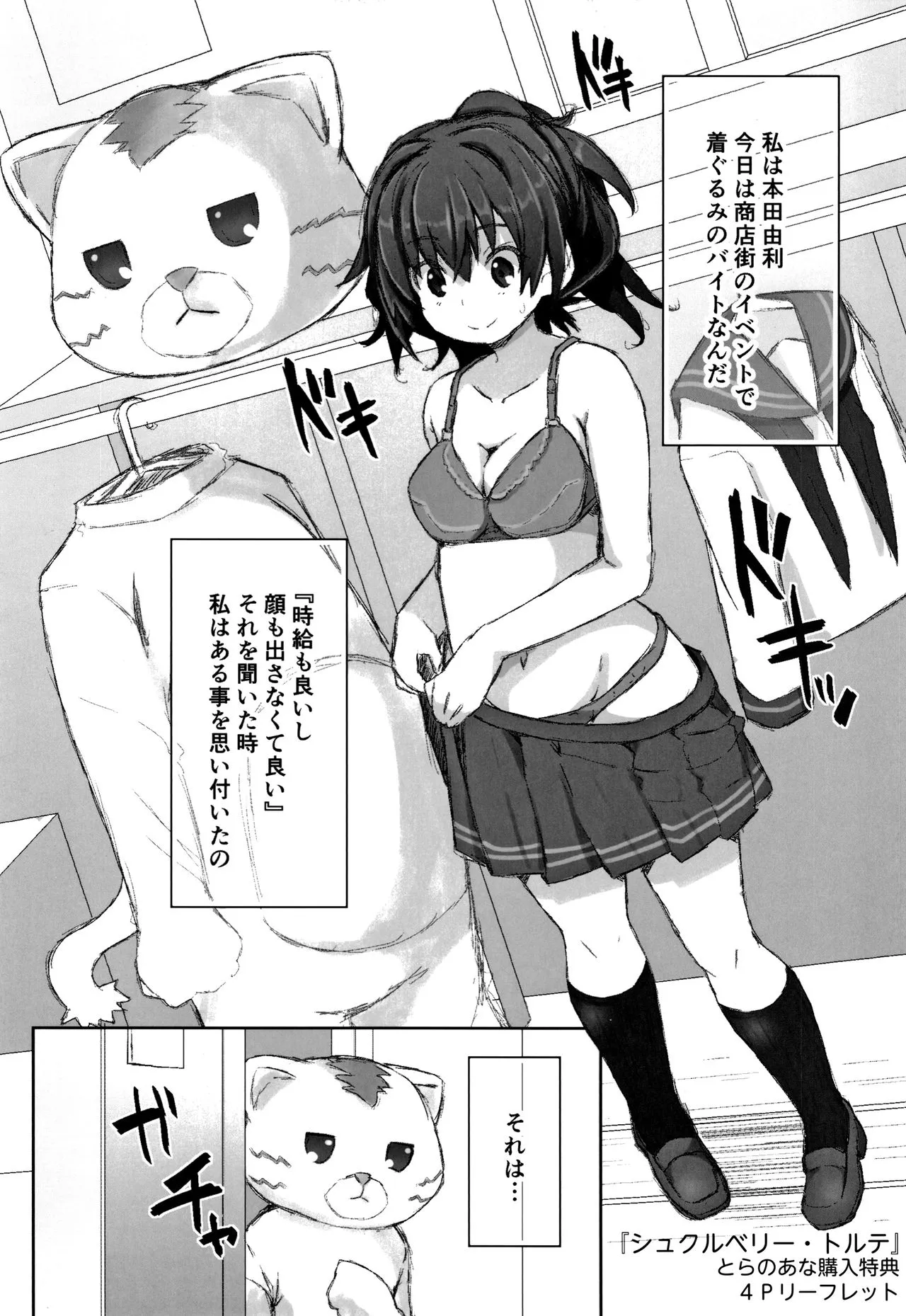 Page 199