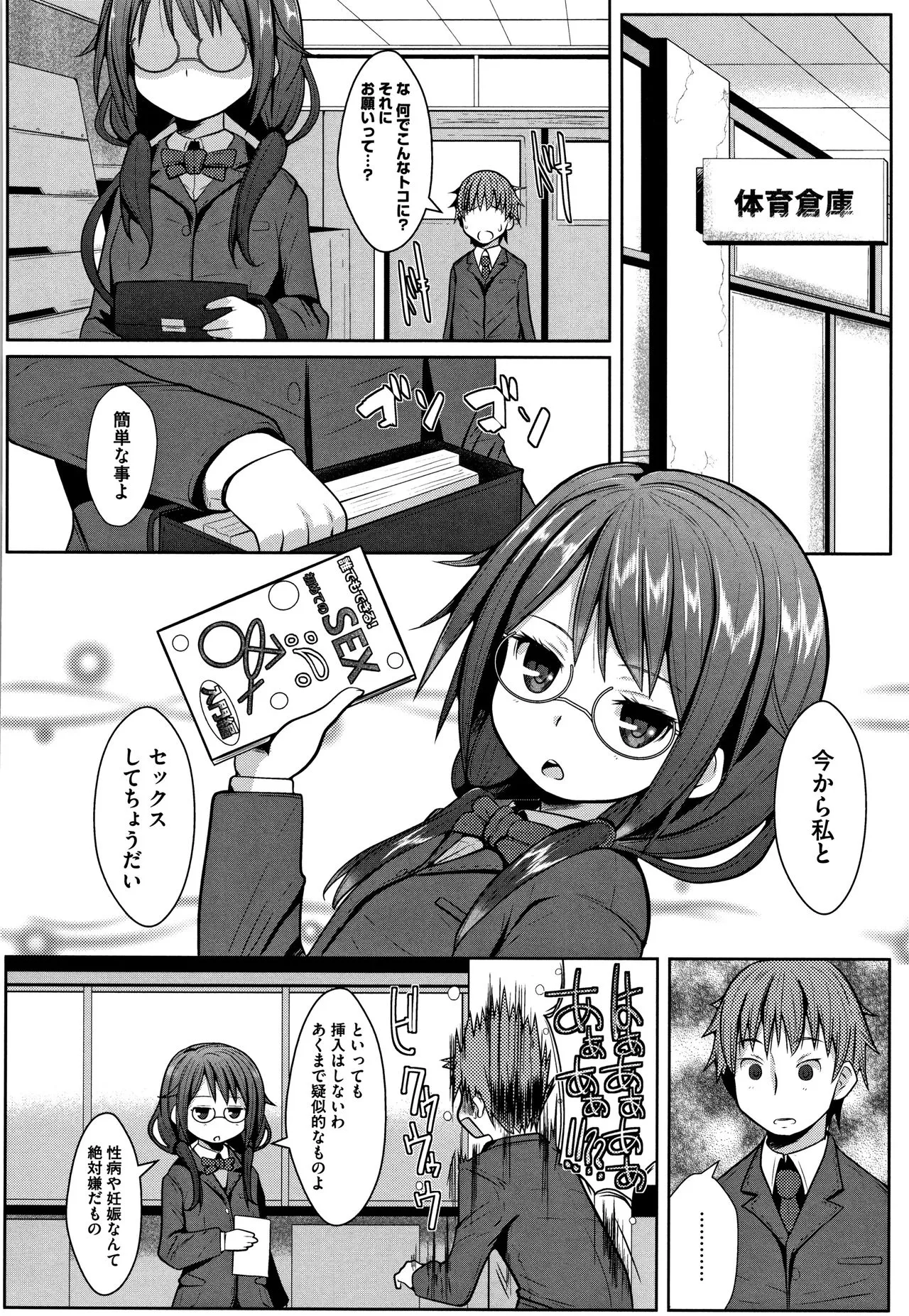 Page 70
