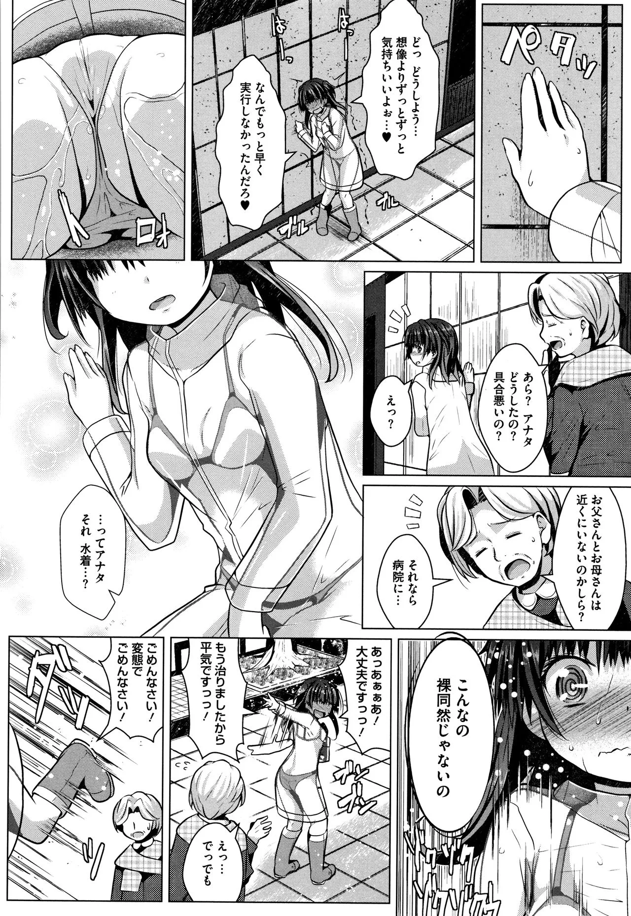 Page 94
