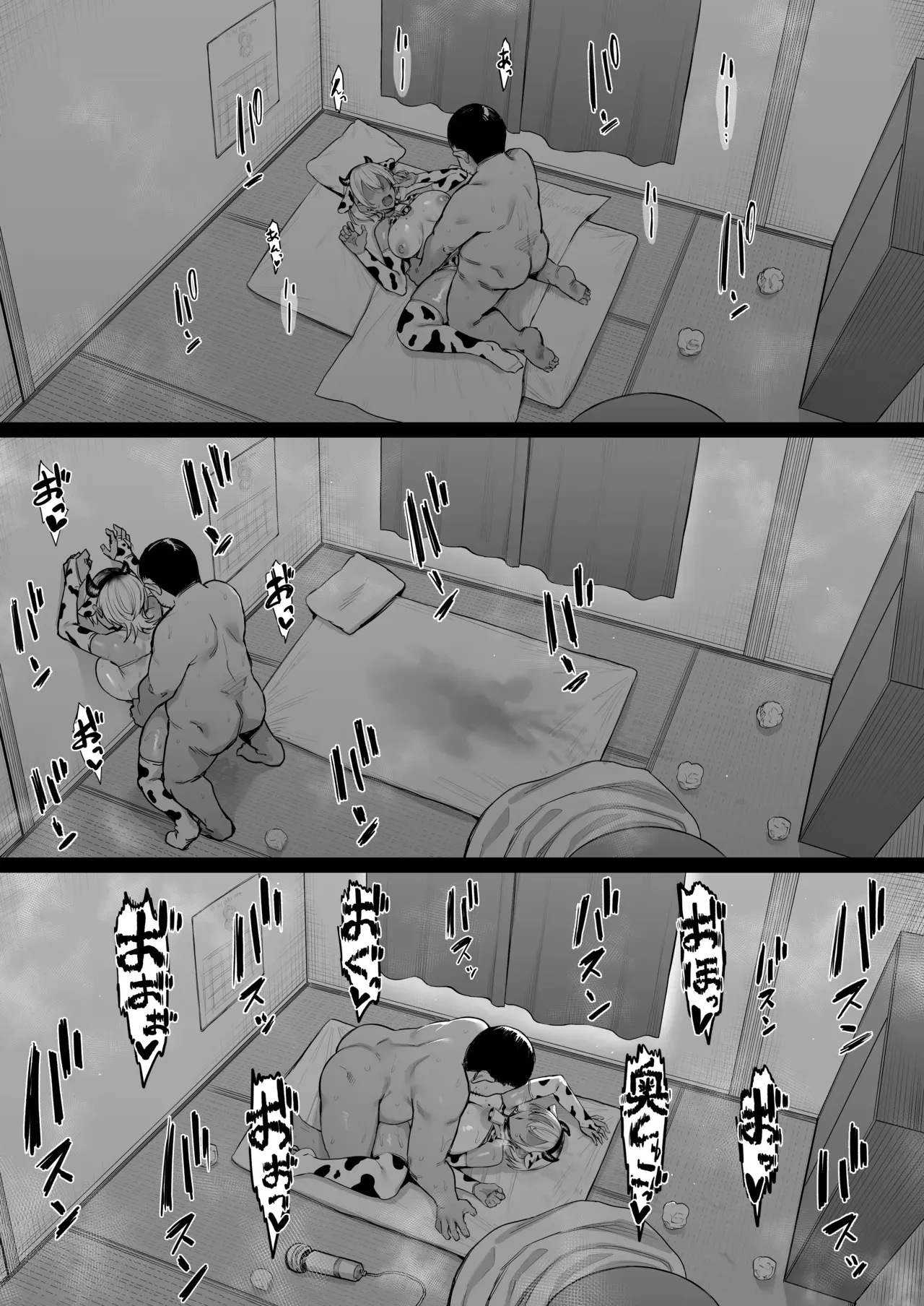 Page 58