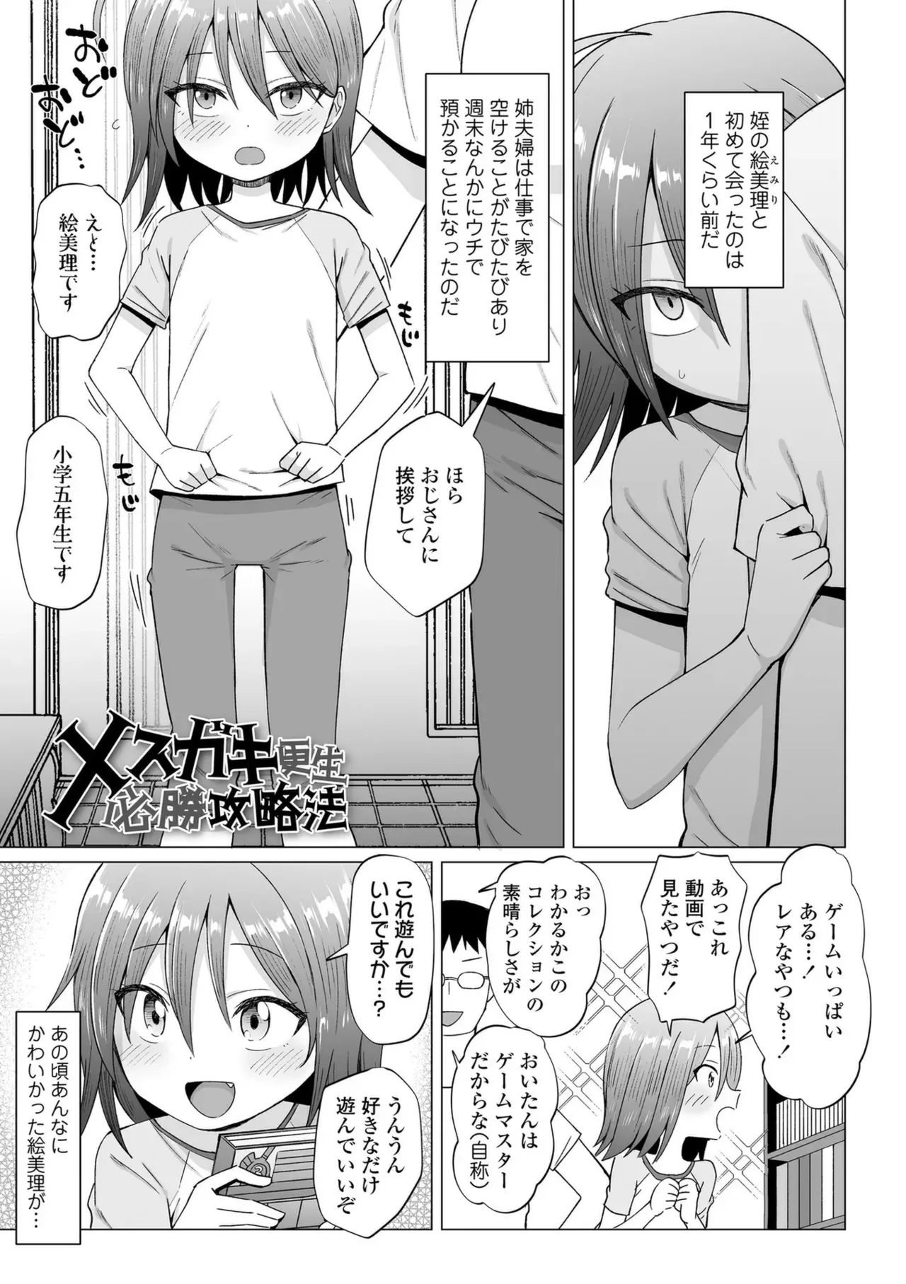 Page 104