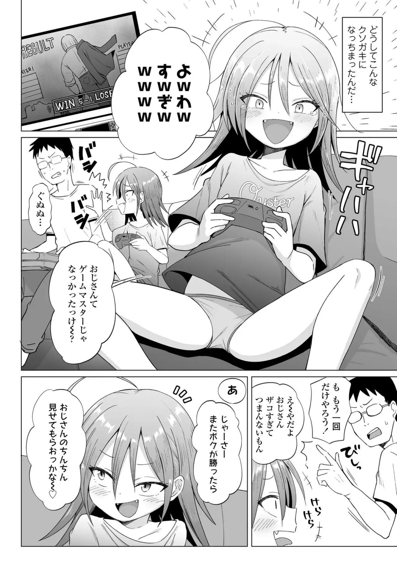 Page 105