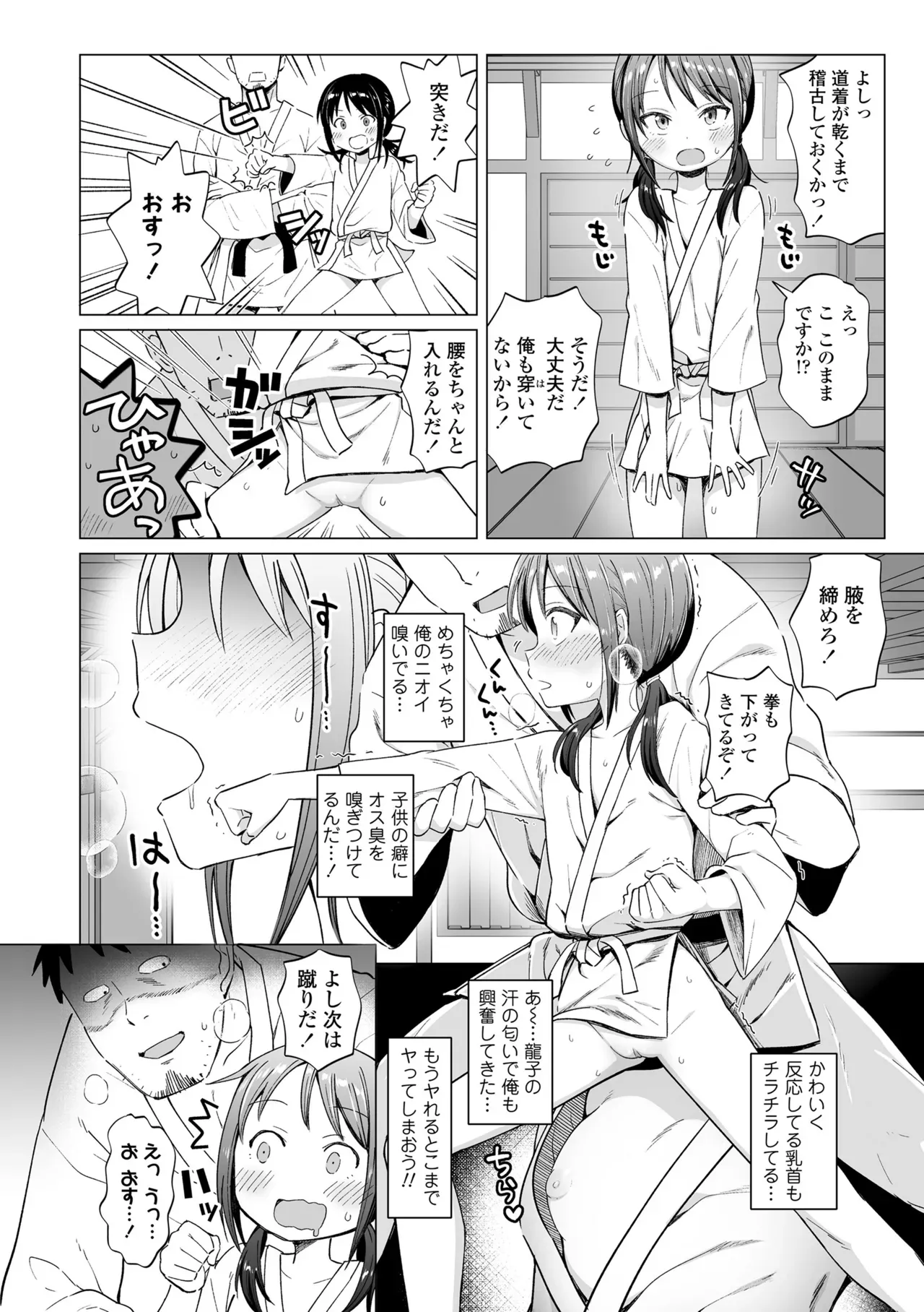 Page 147