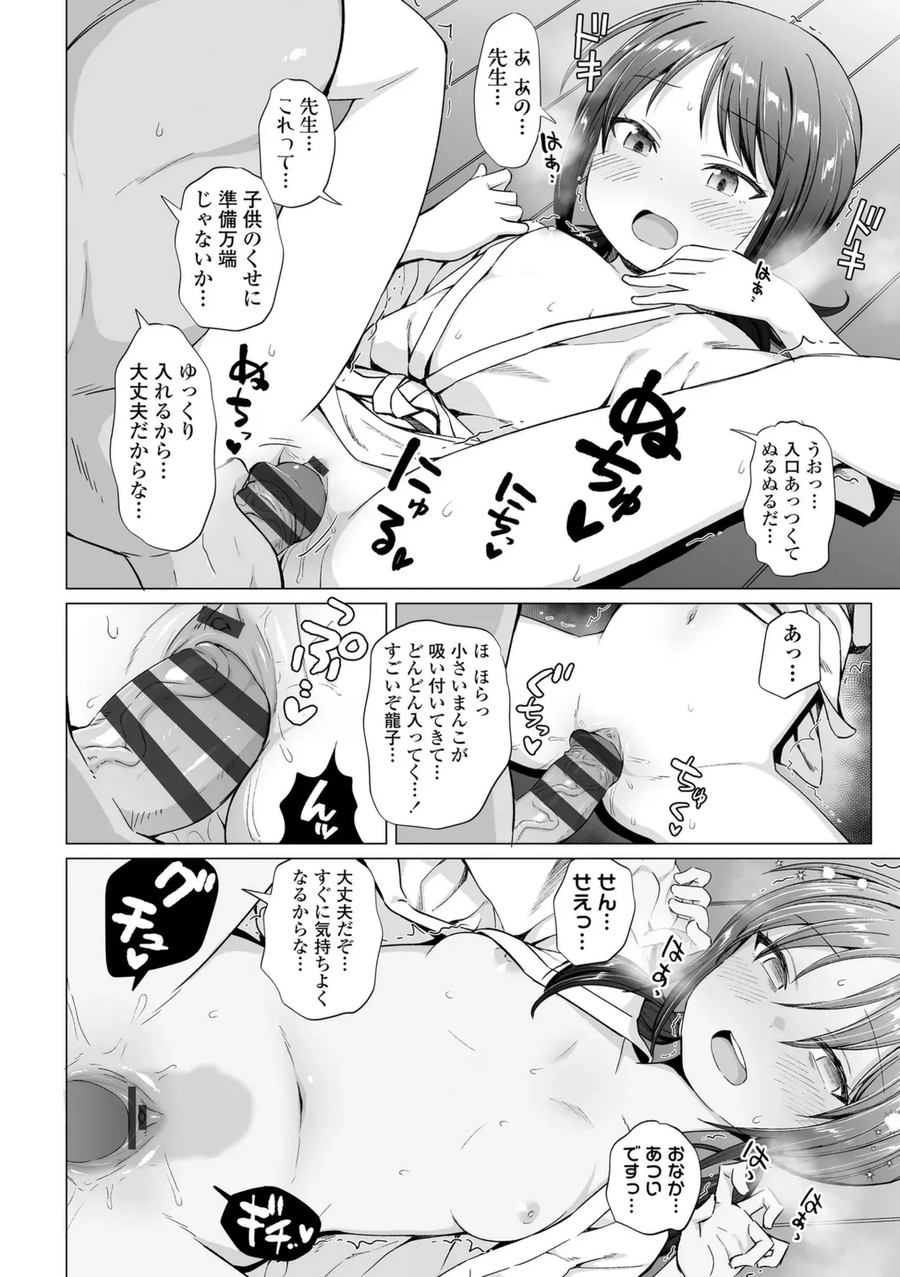Page 151