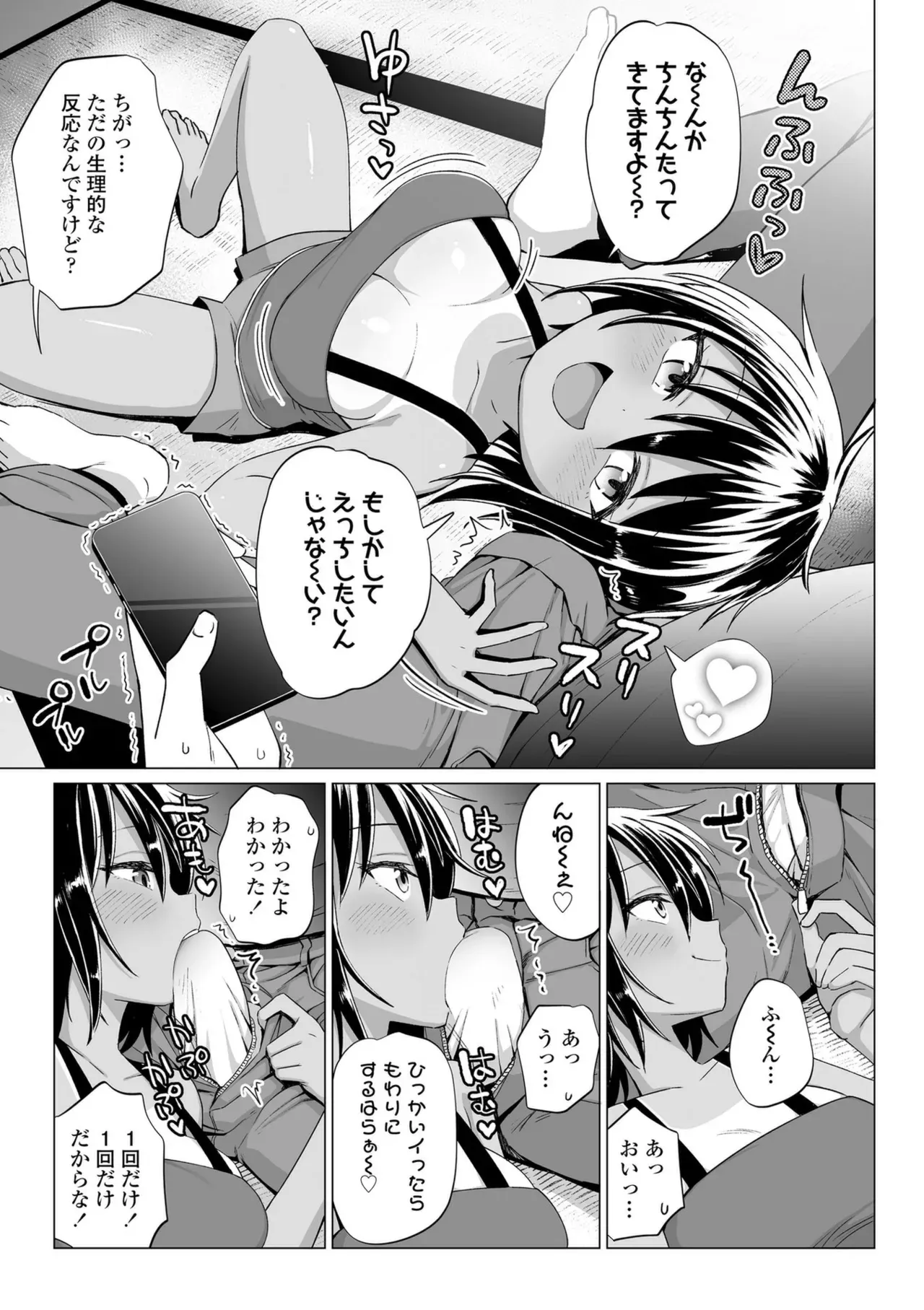 Page 84