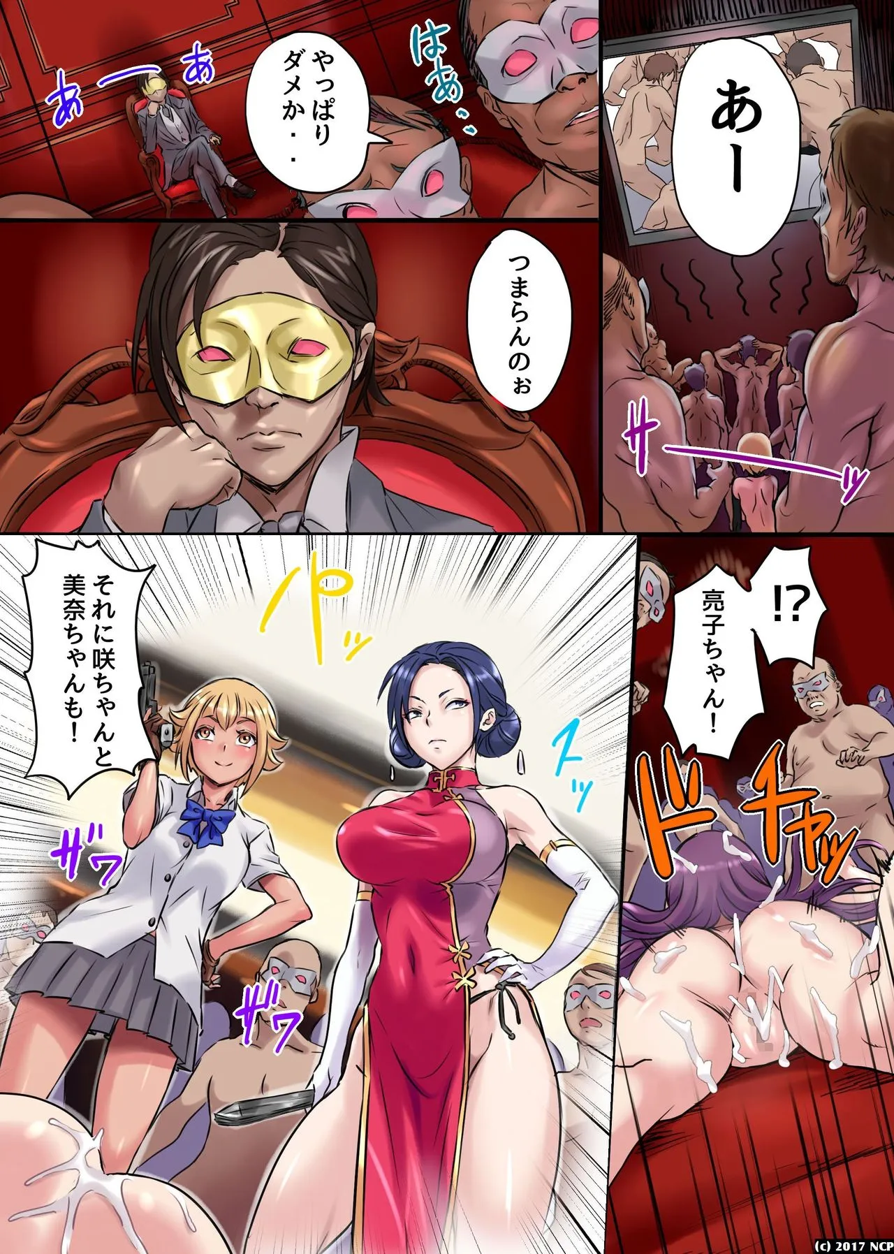 Page 23