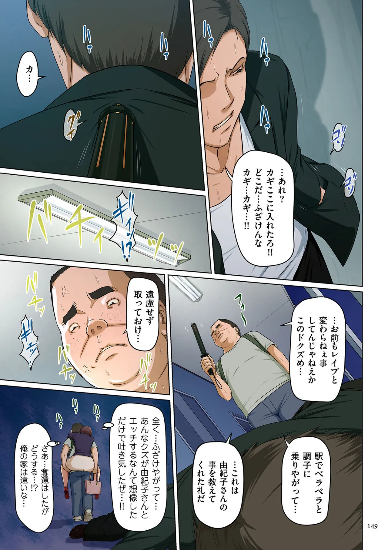 Page 148