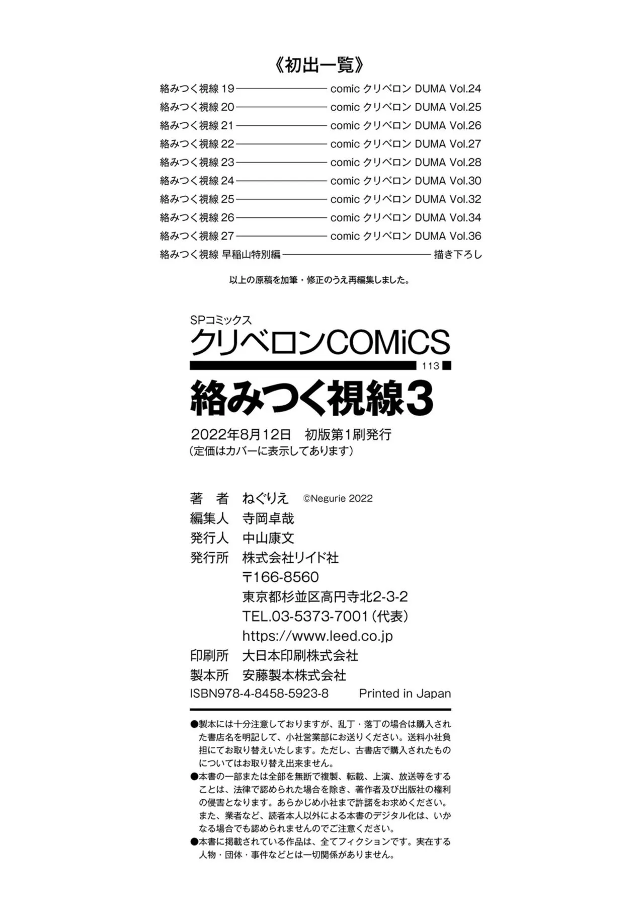 Page 201