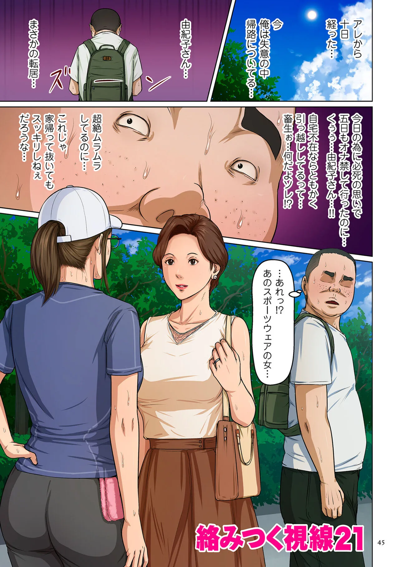 Page 44