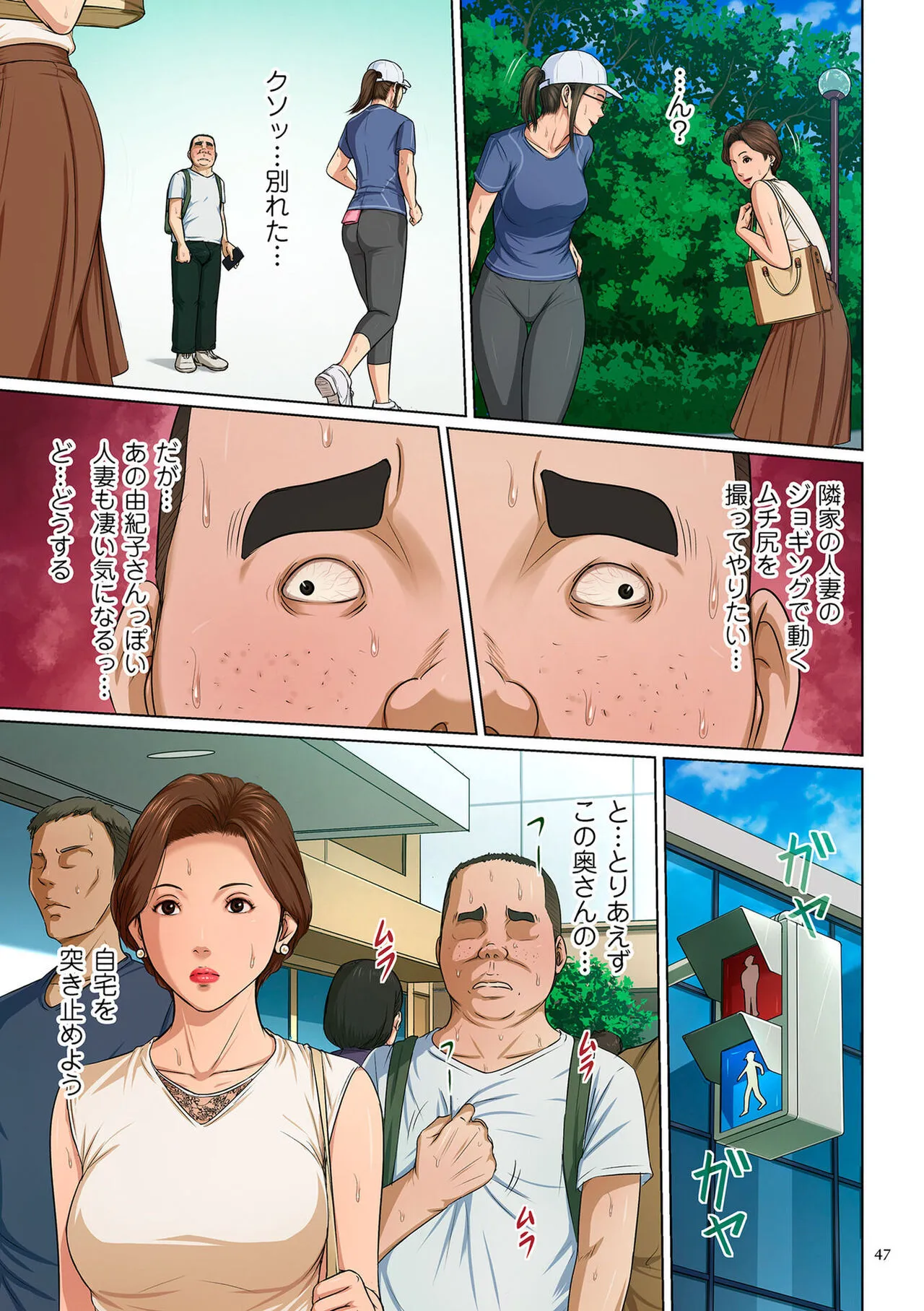 Page 46