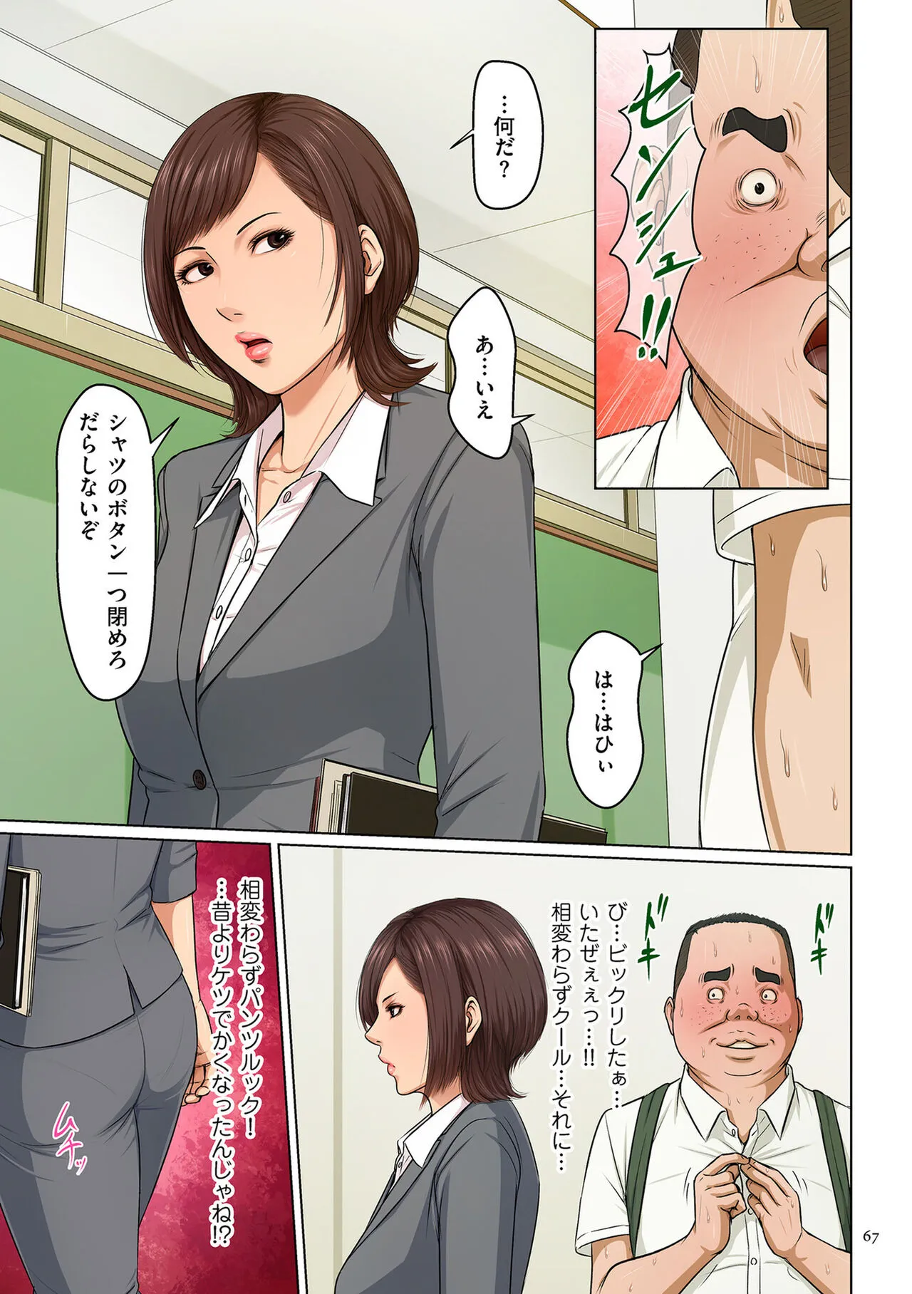 Page 66