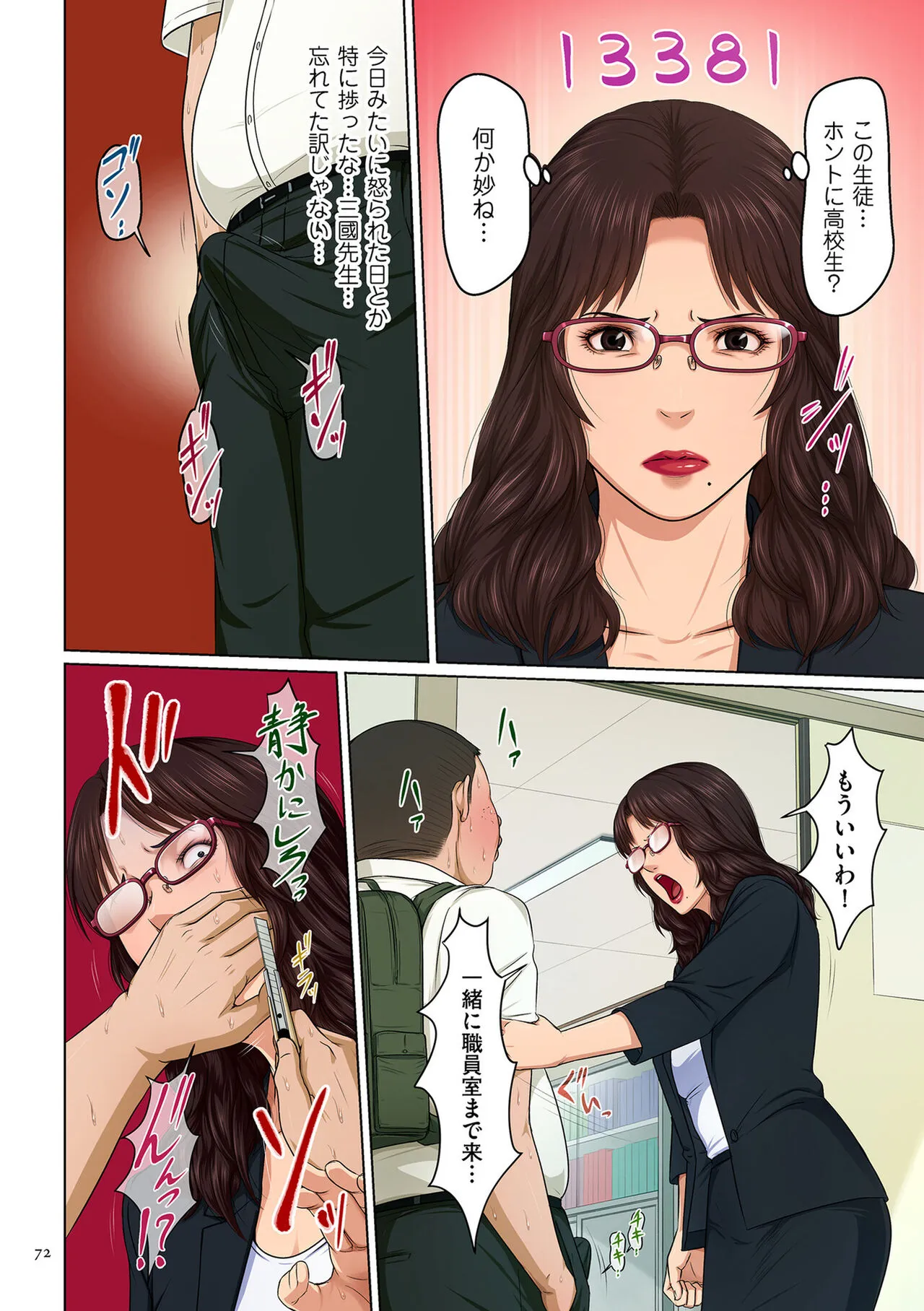 Page 71