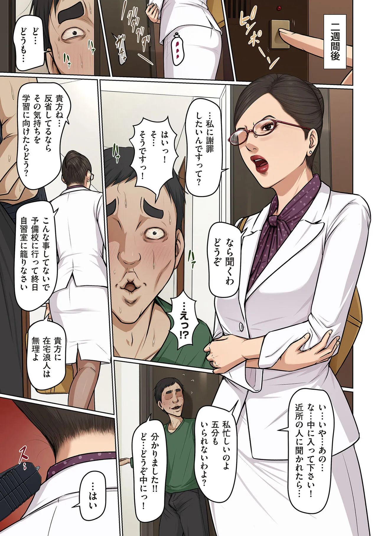 Page 182