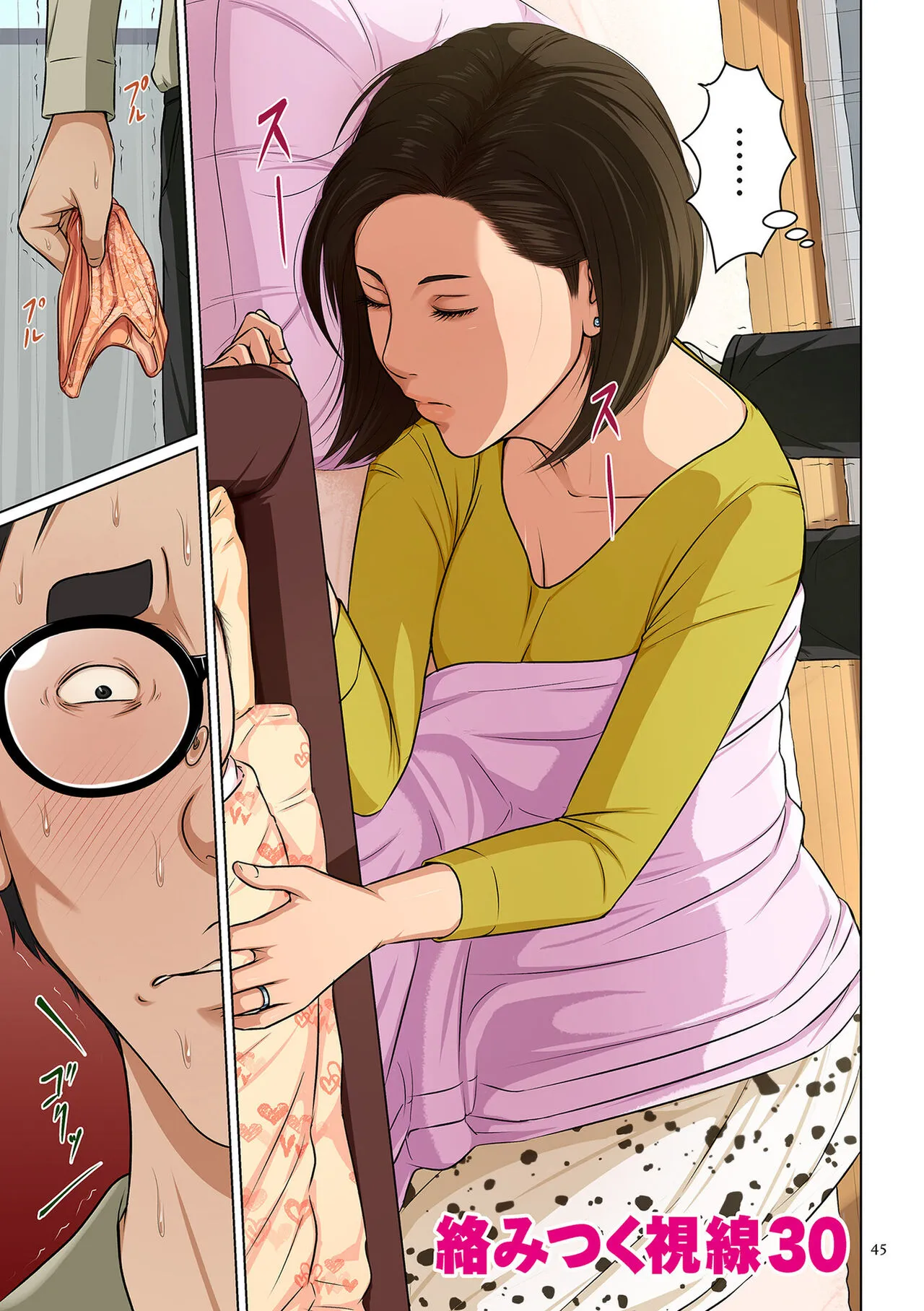 Page 44
