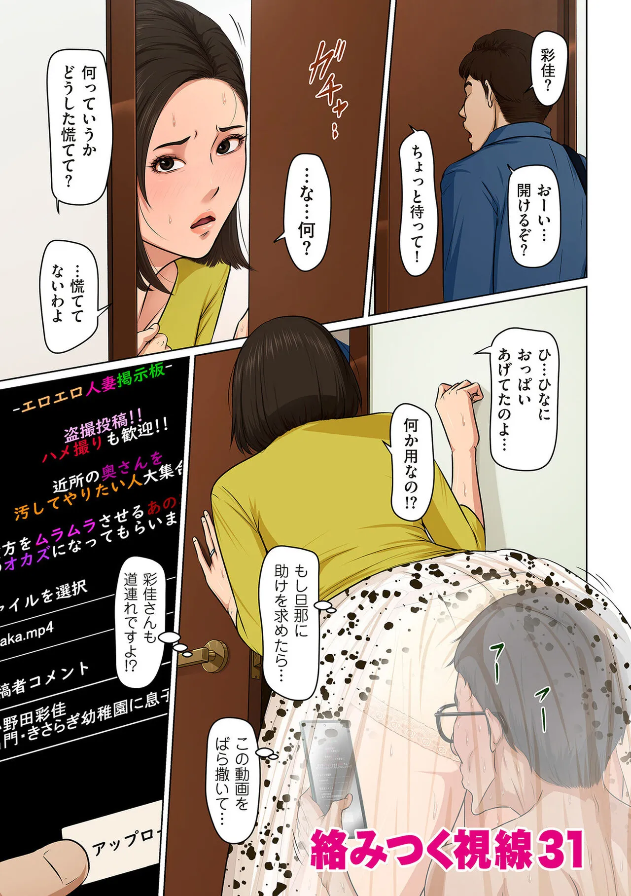 Page 64