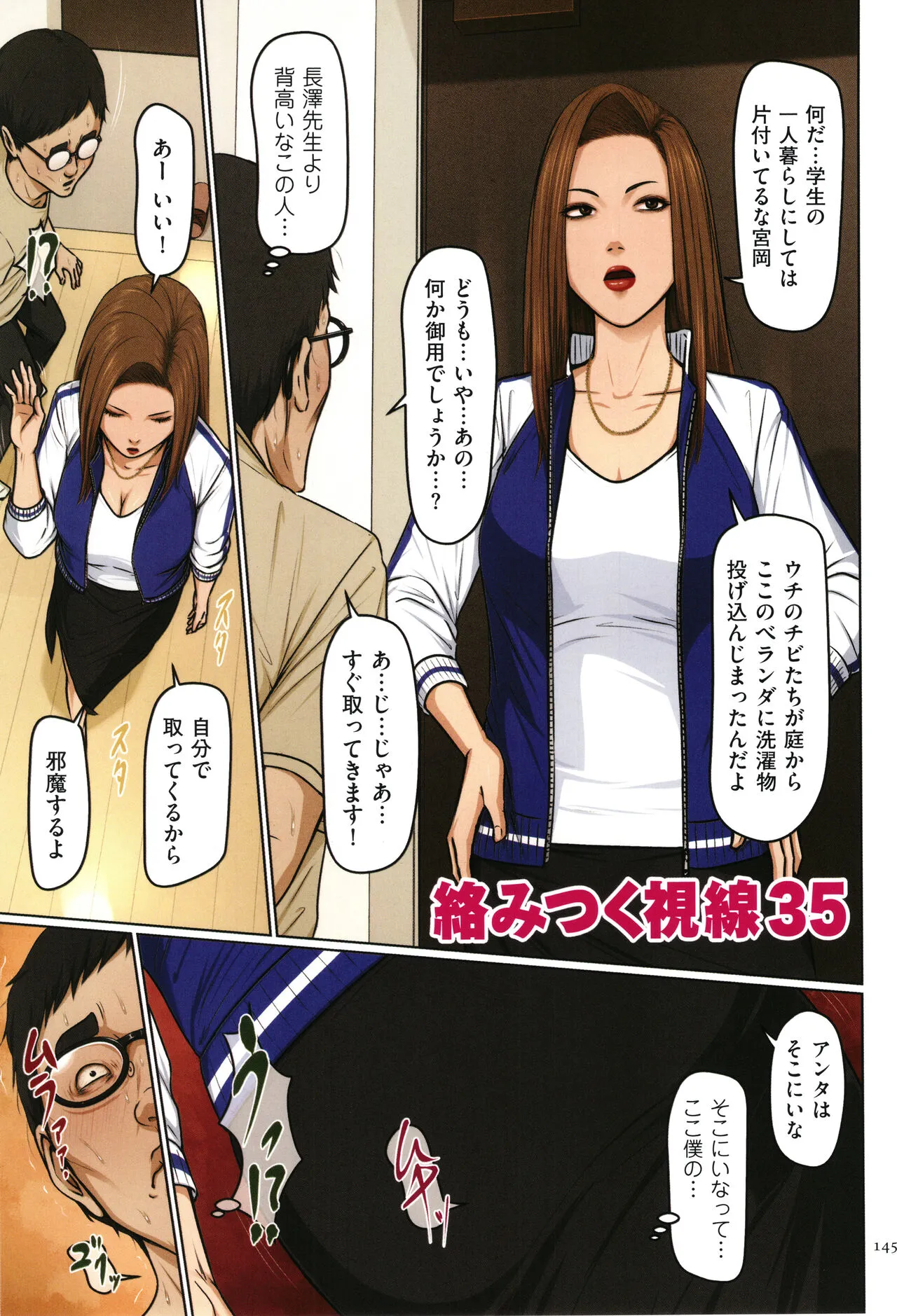 Page 145