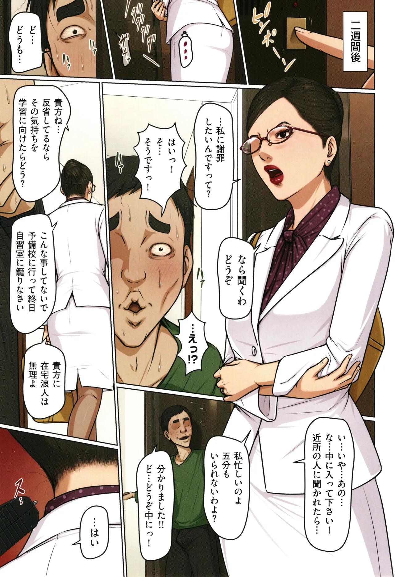 Page 183