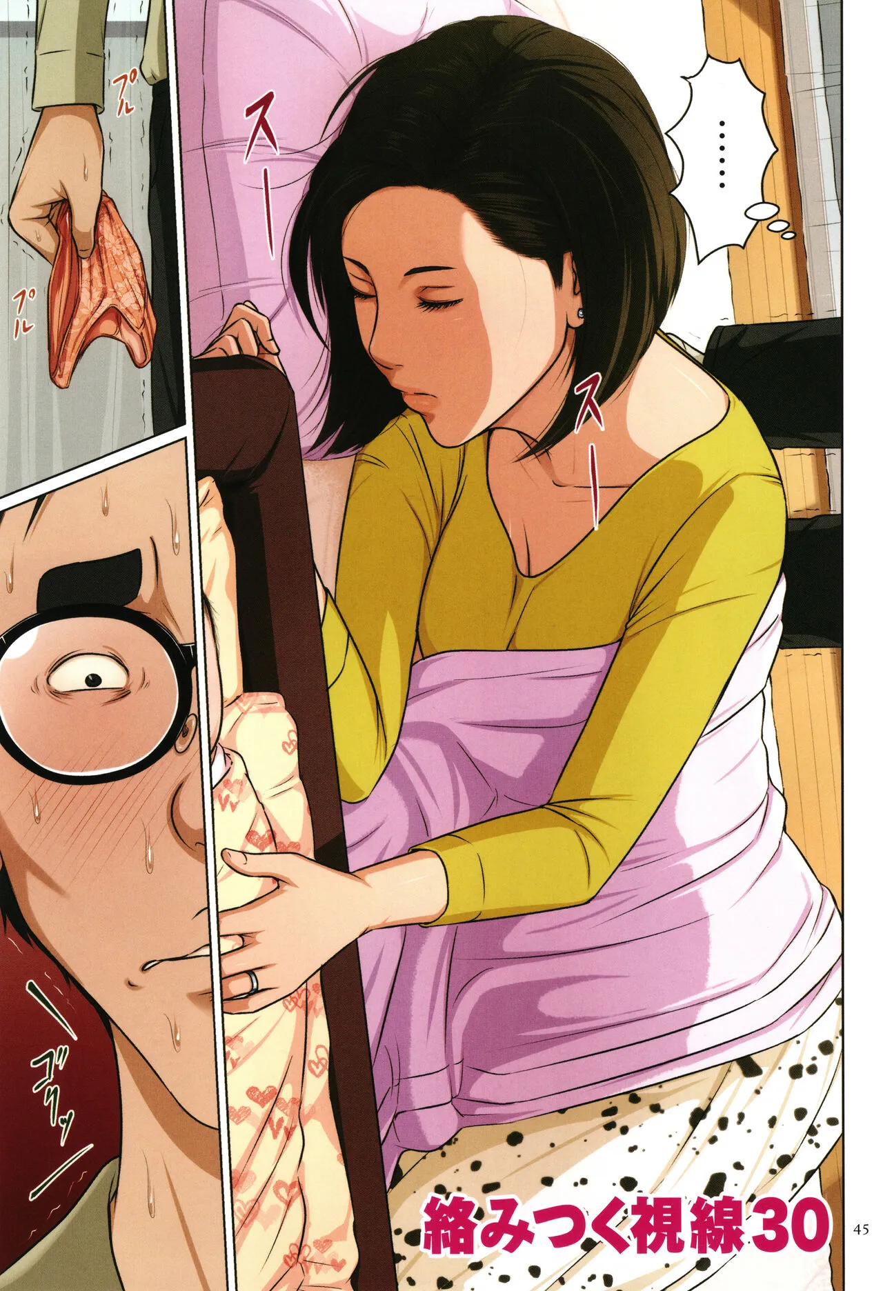 Page 45