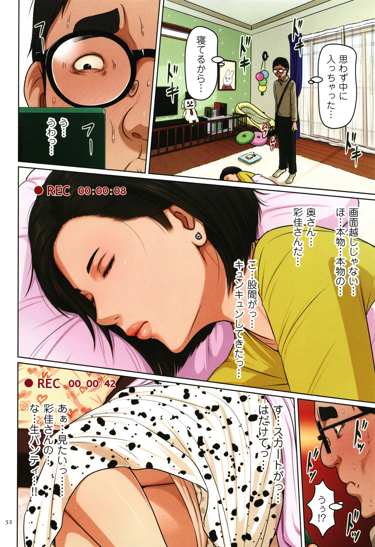 Page 52