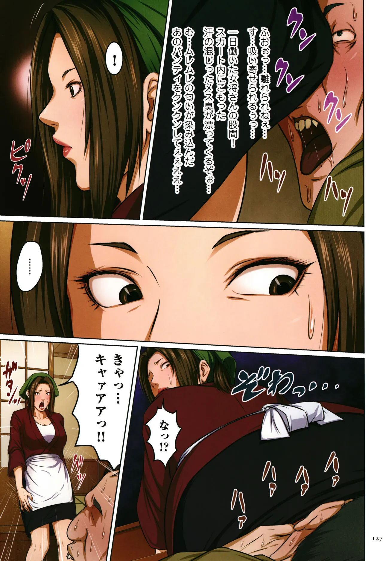 Page 127