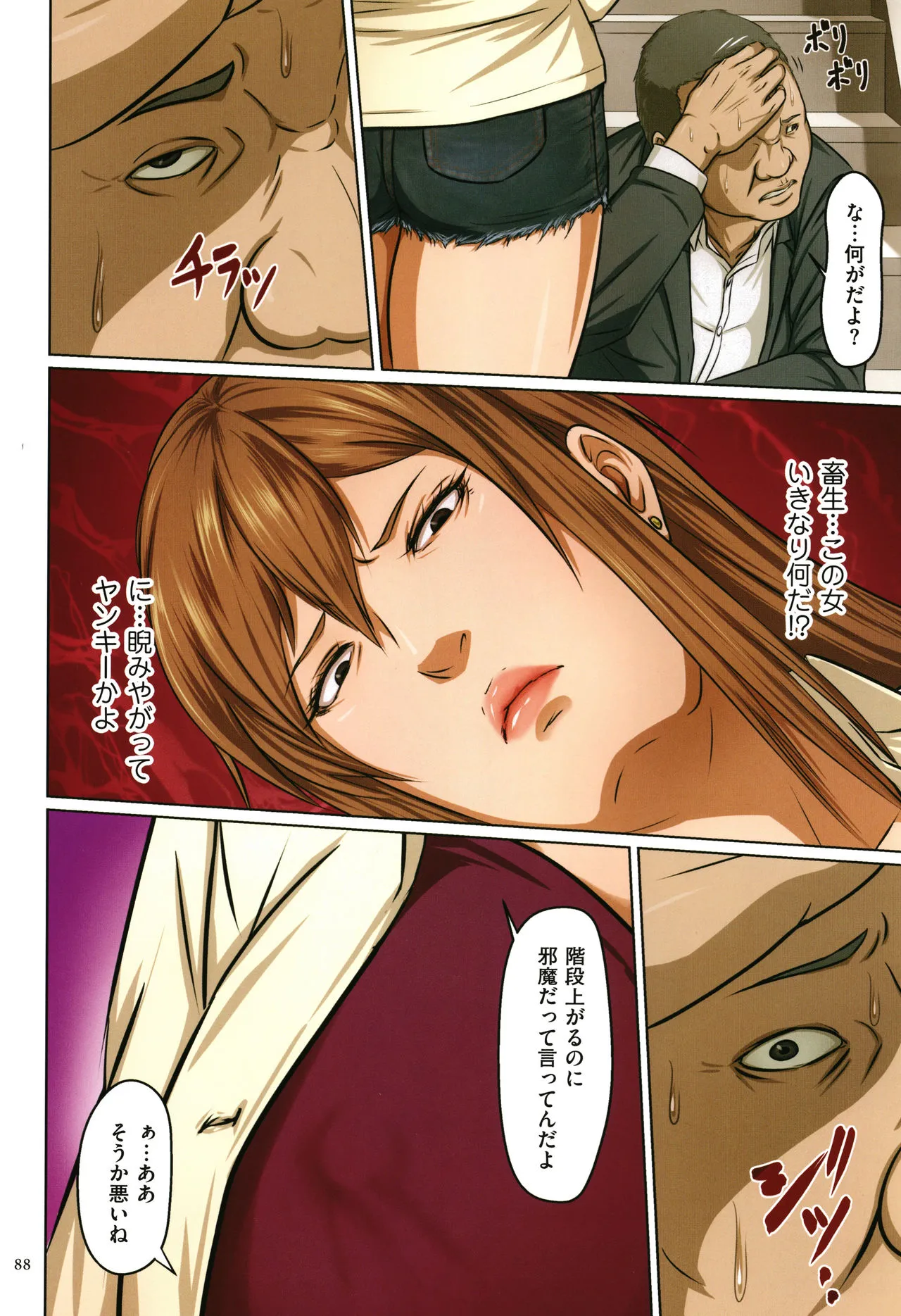 Page 88