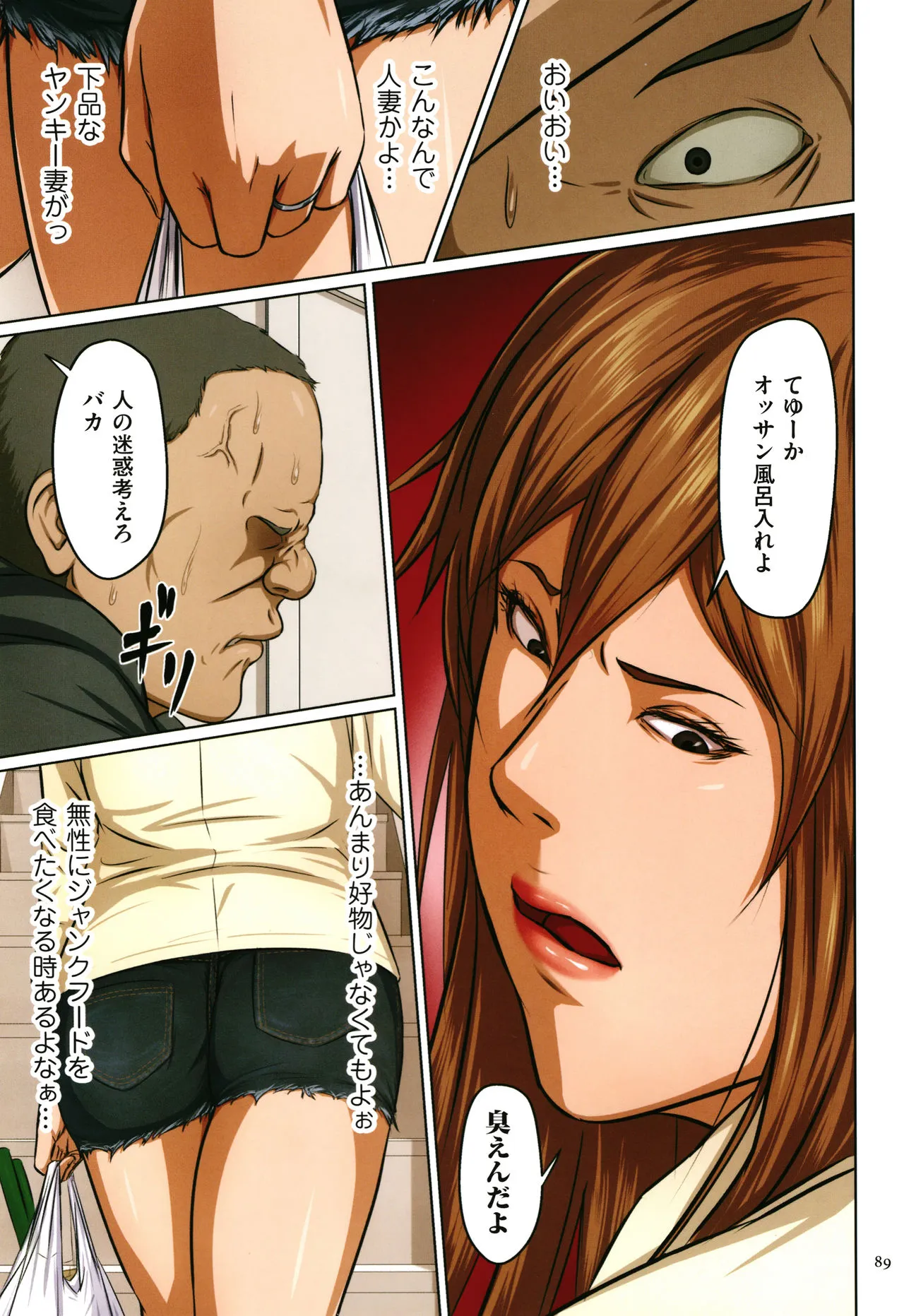 Page 89