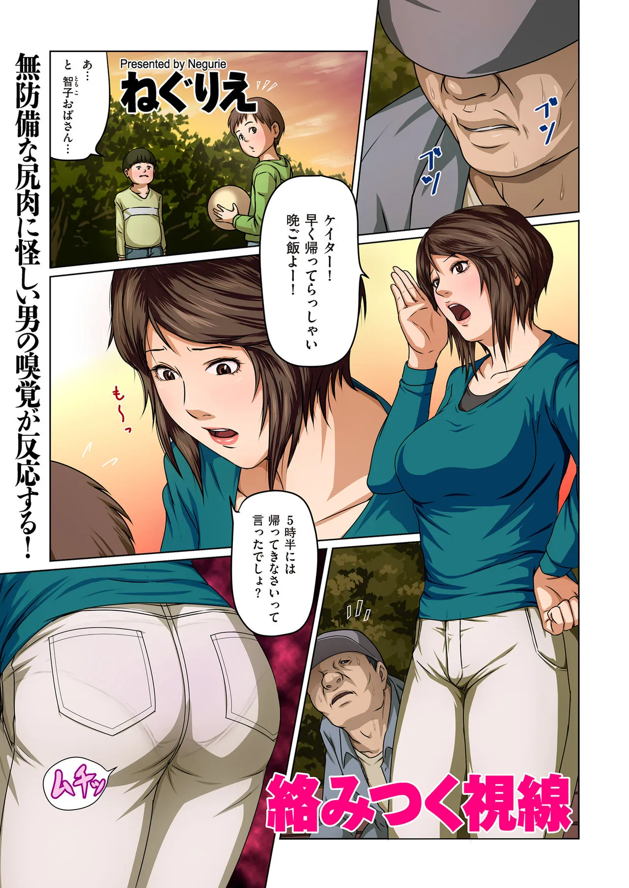 Page 0