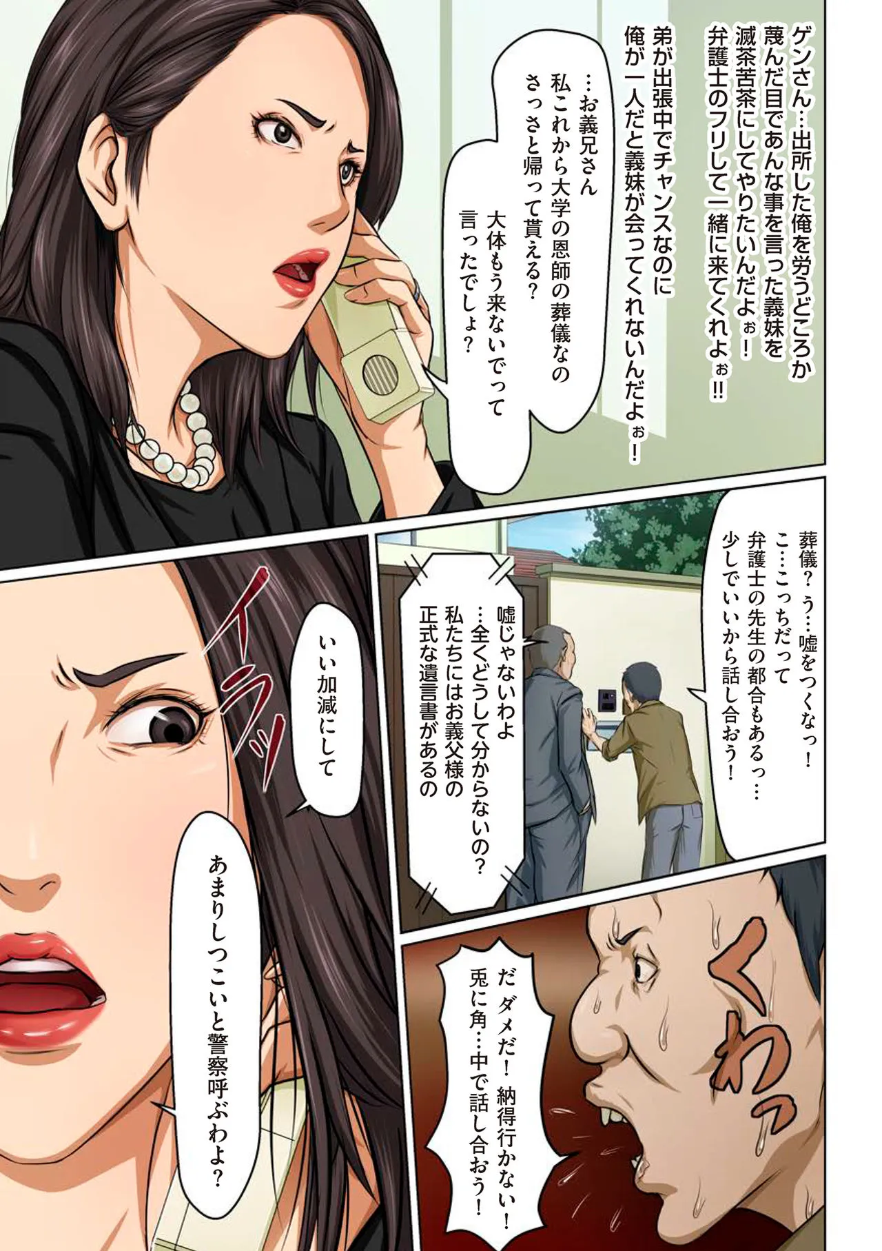 Page 138