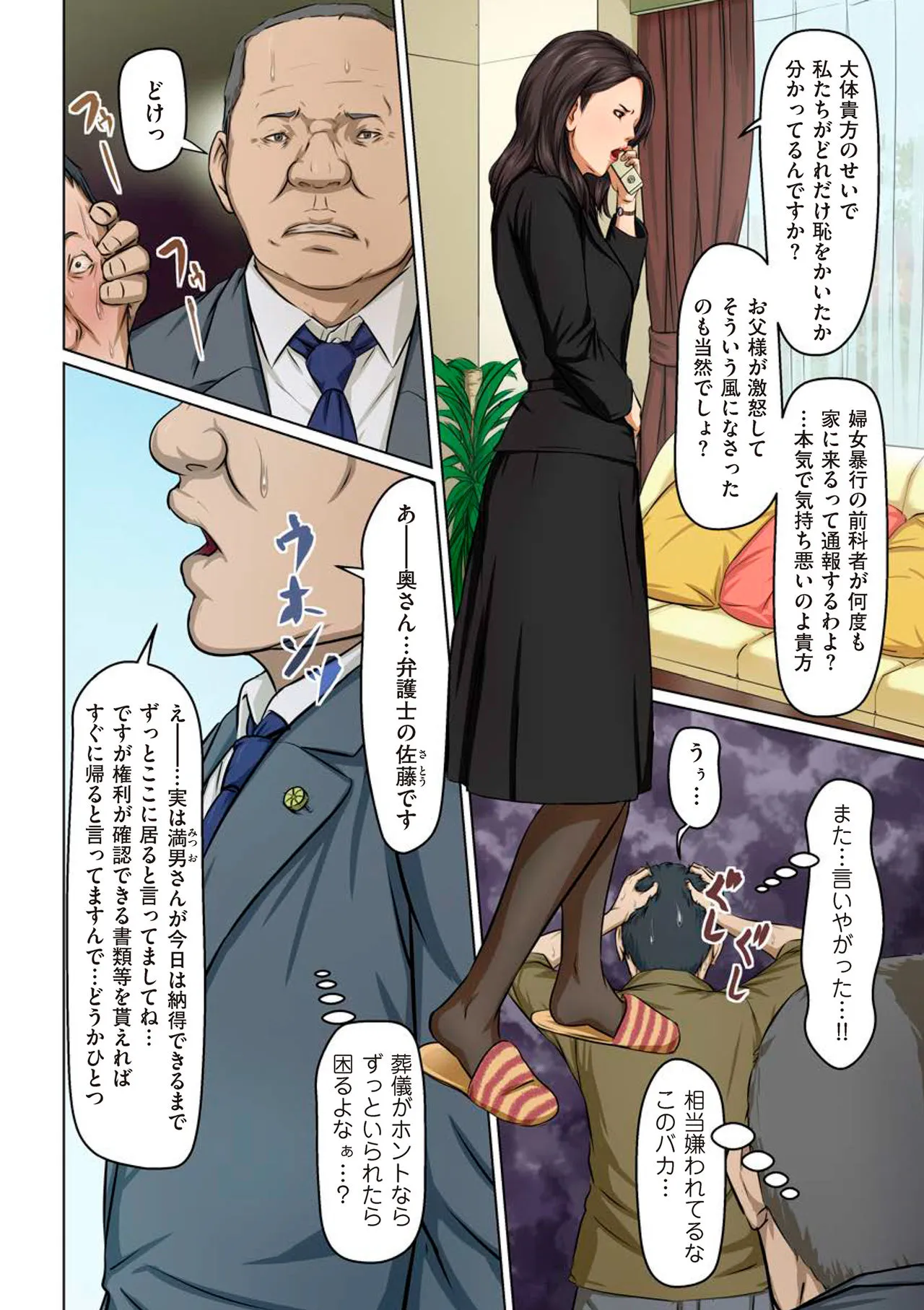 Page 139