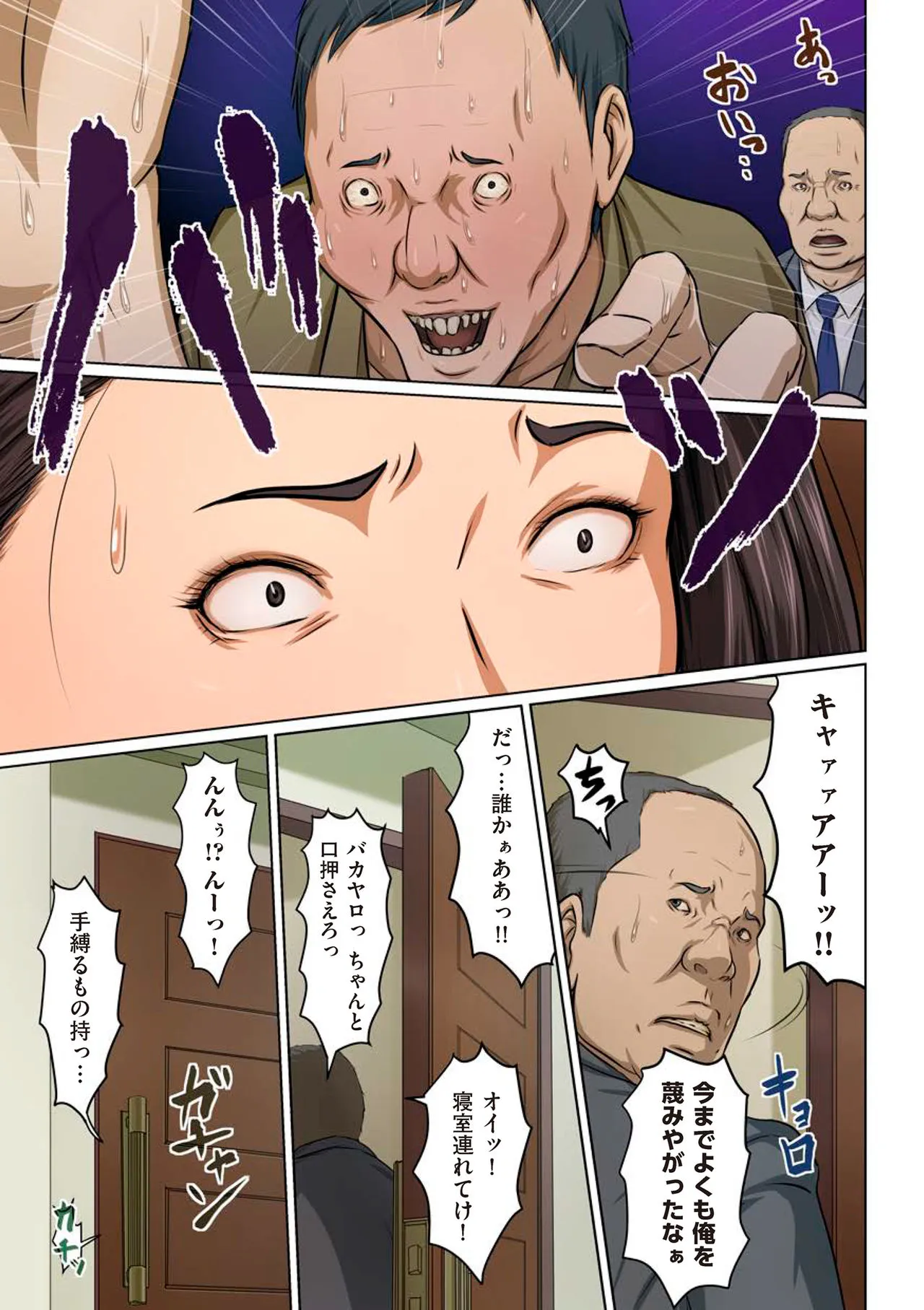 Page 142