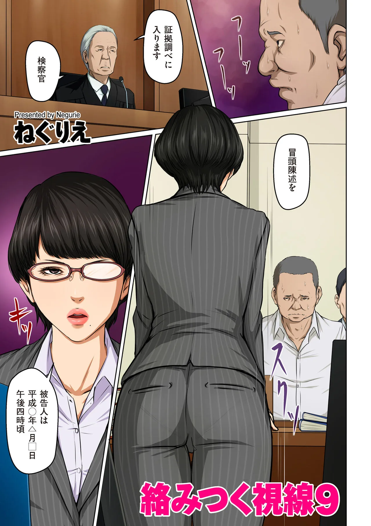 Page 154