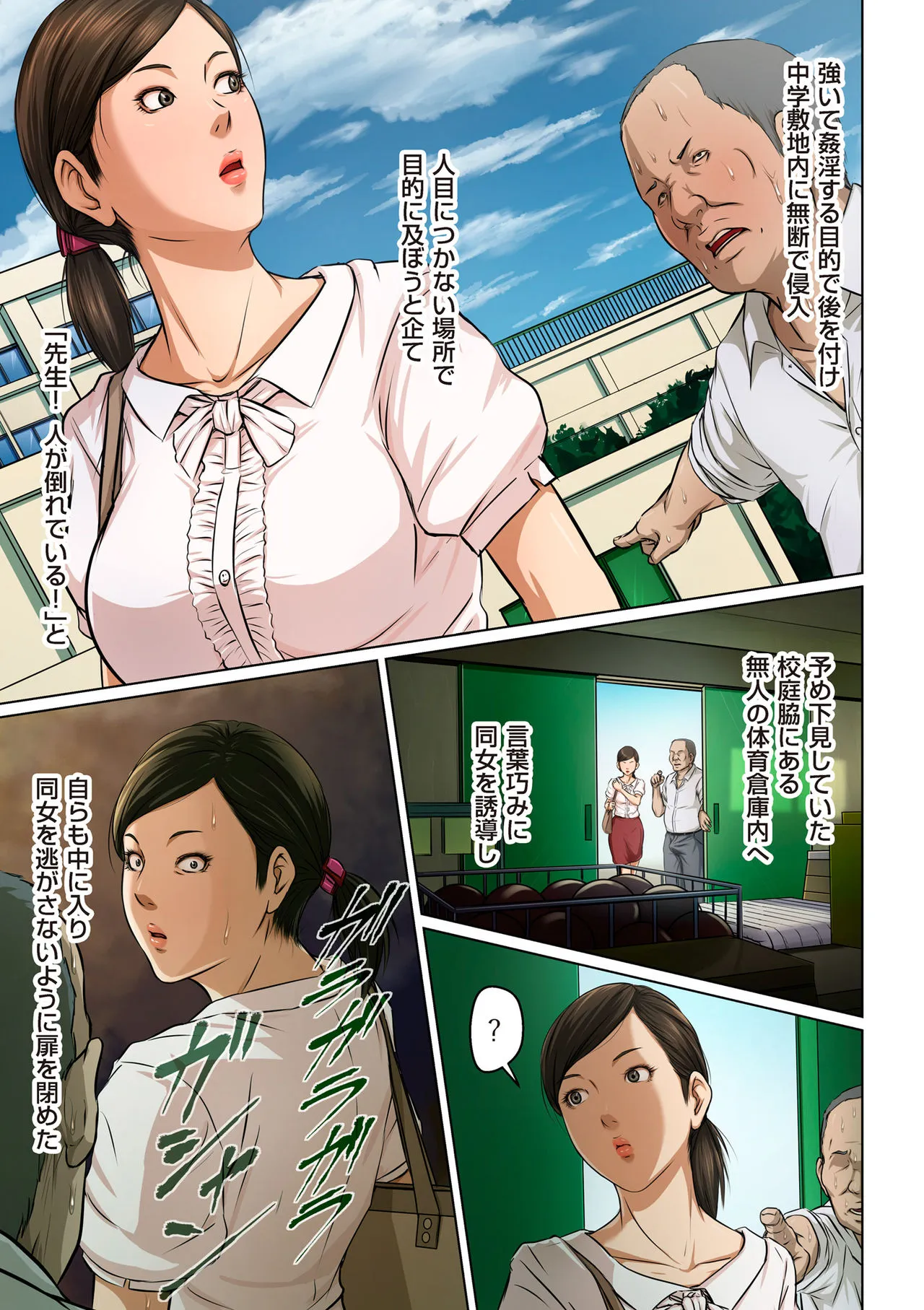 Page 158