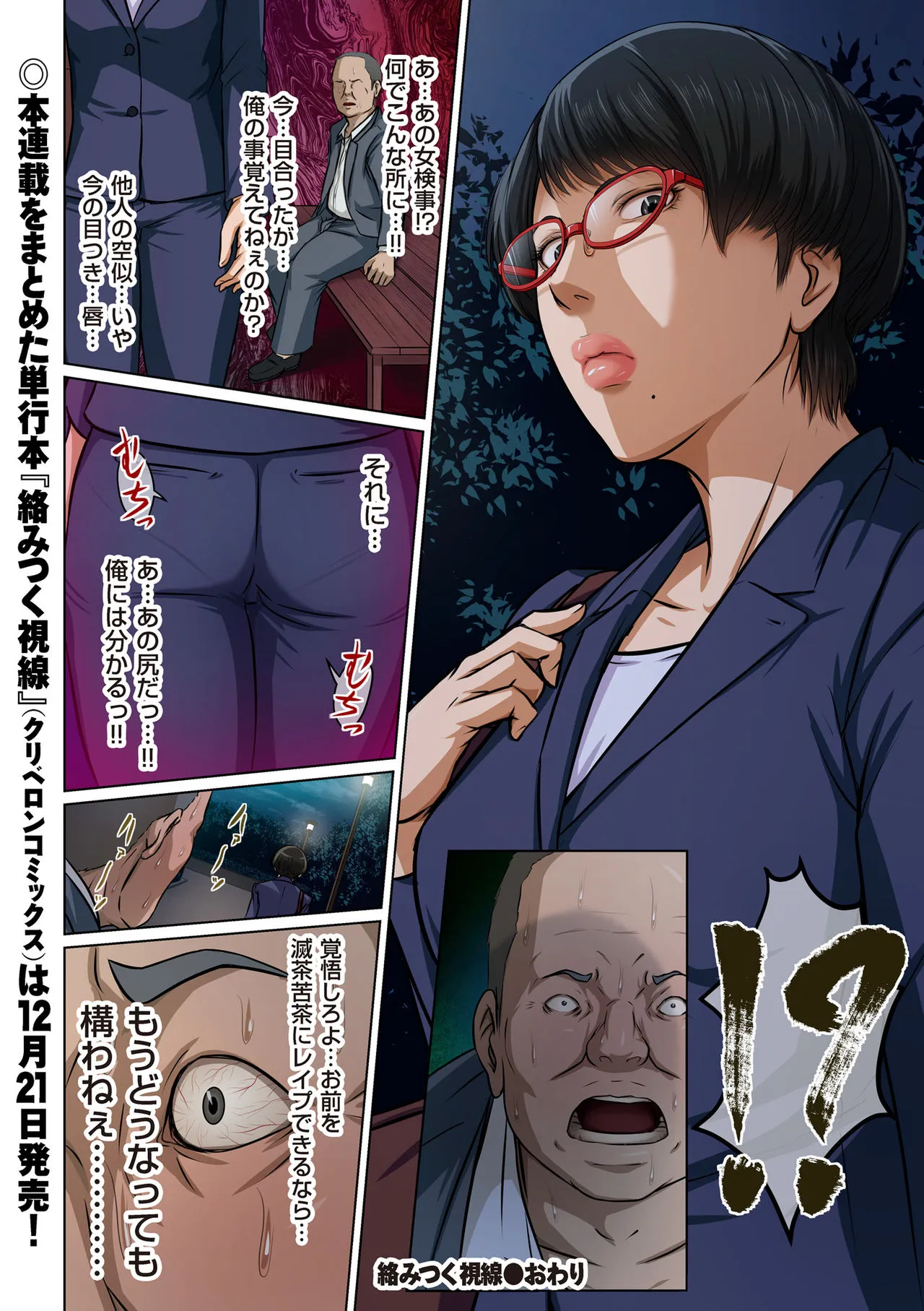 Page 171