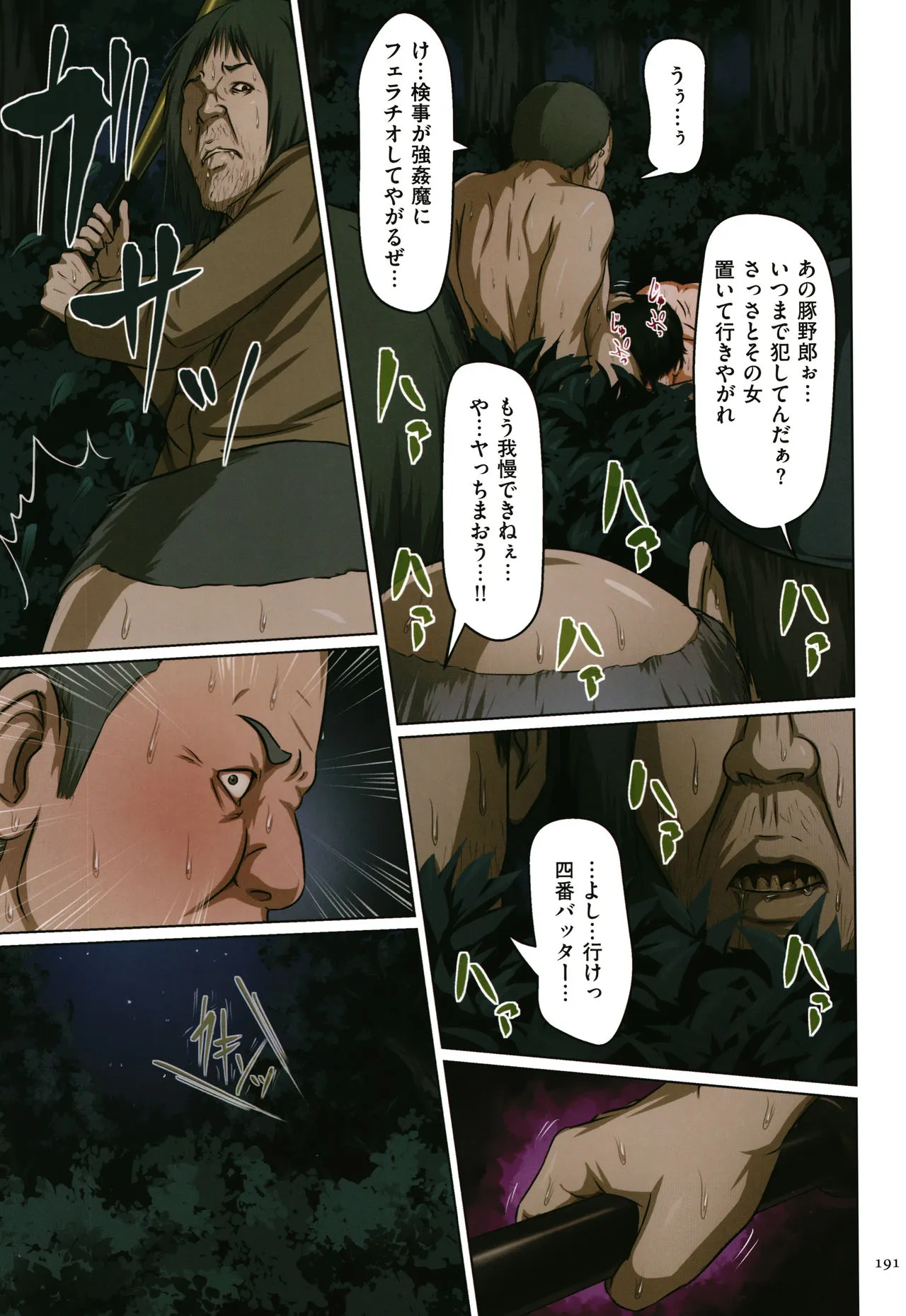 Page 186