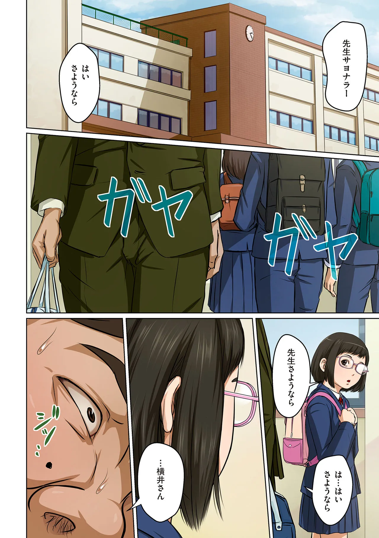 Page 203